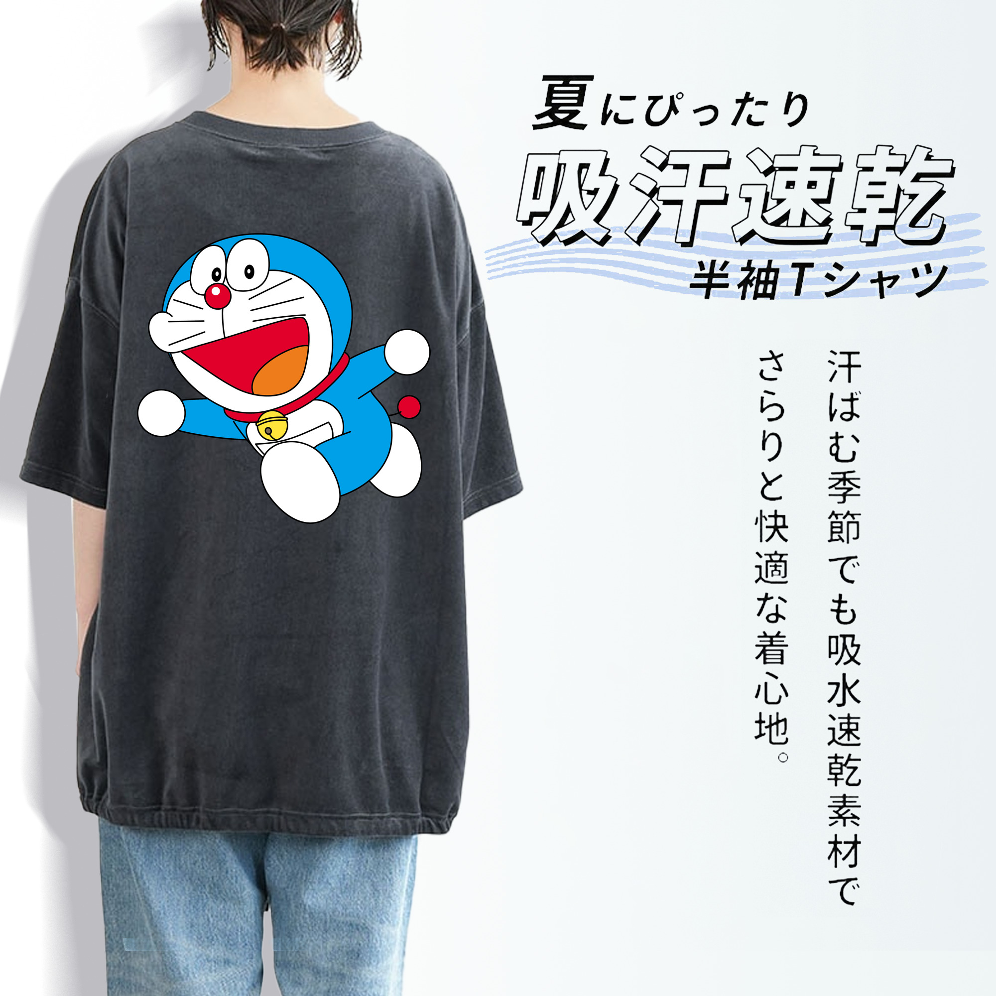 ドラえもん Doraemon 綿100% ヴィンテージ風 半袖Tシャツ（背面プリント）