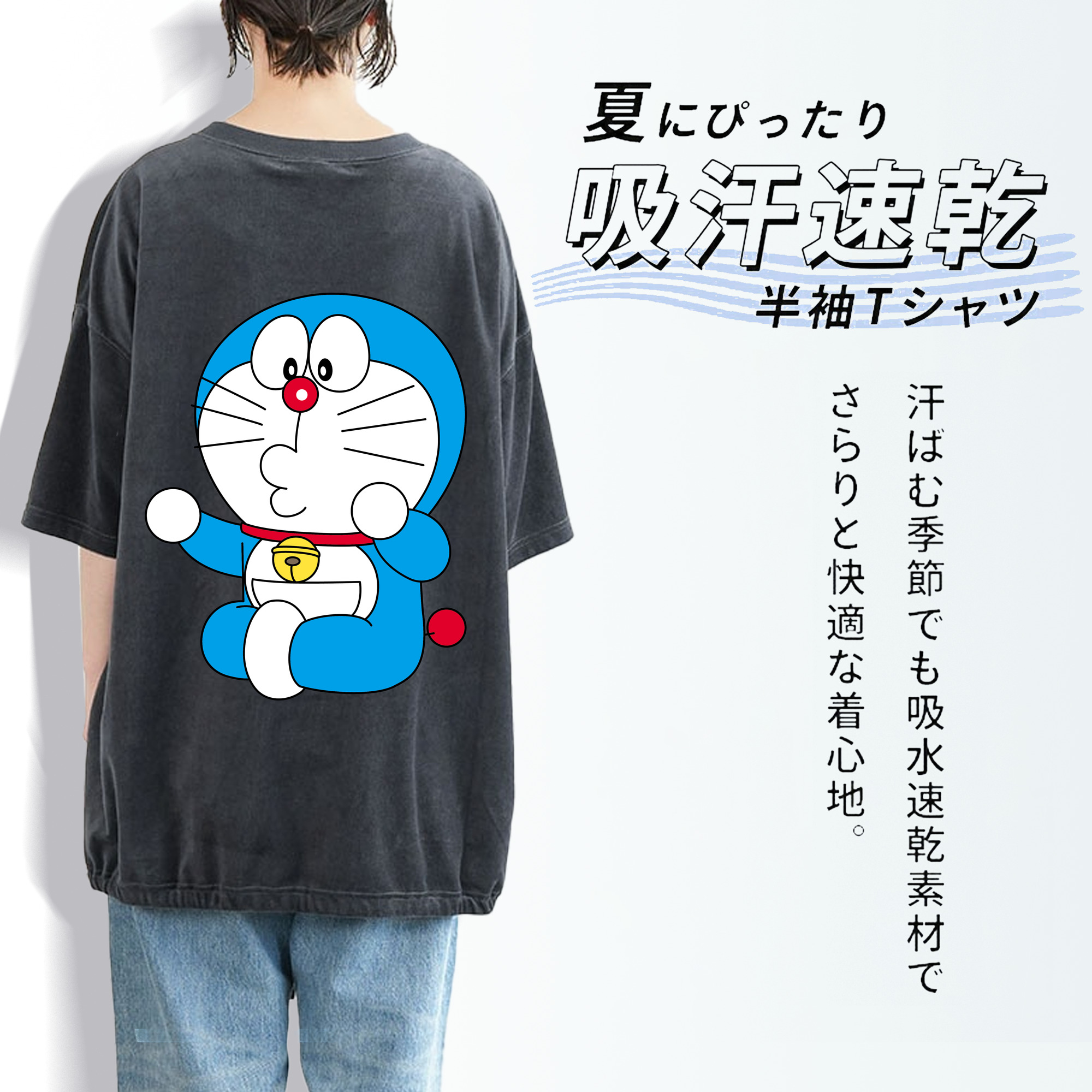 ドラえもん Doraemon 綿100% ヴィンテージ風 半袖Tシャツ（背面プリント）