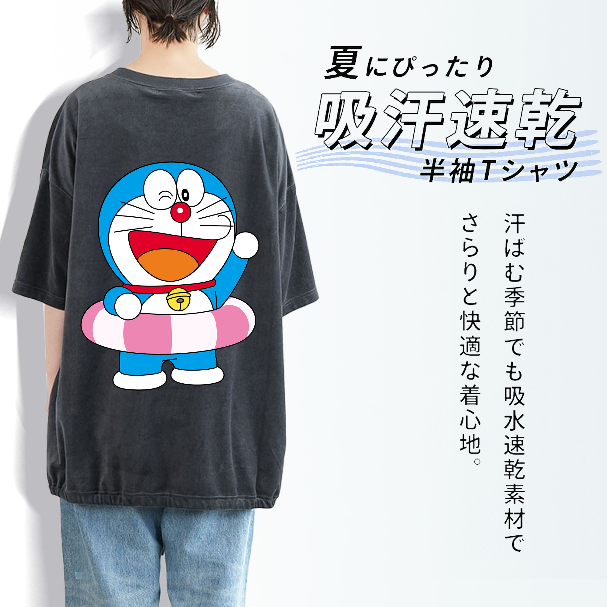 ドラえもん Doraemon 綿100% ヴィンテージ風 半袖Tシャツ（背面プリント）