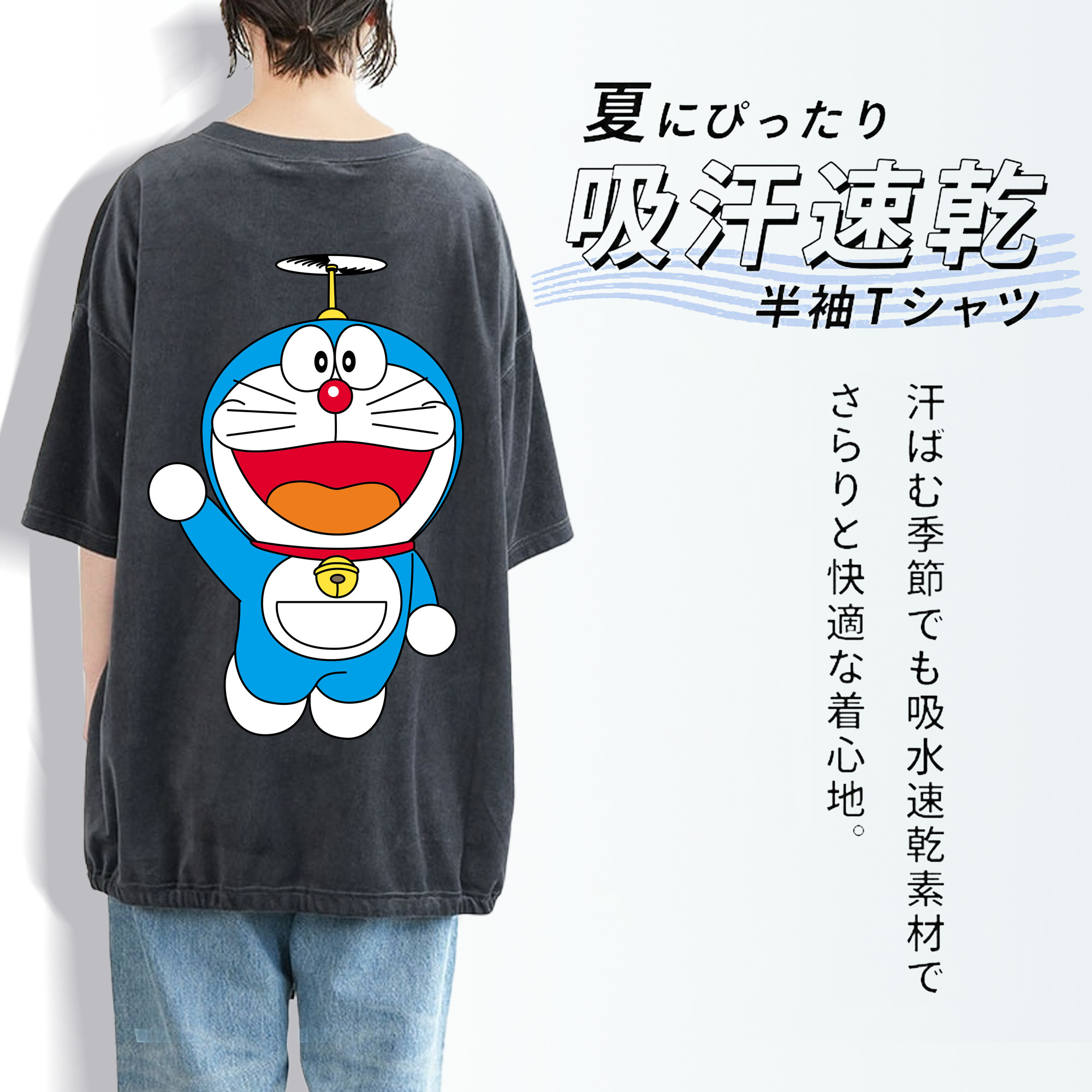 ドラえもん Doraemon 綿100% ヴィンテージ風 半袖Tシャツ（背面プリント）