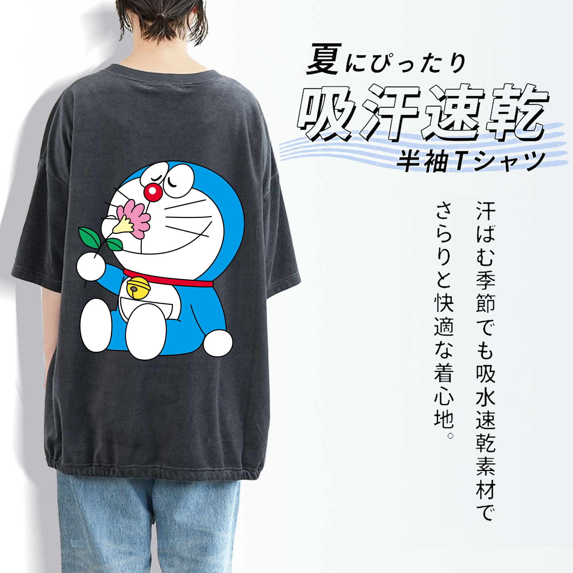ドラえもん Doraemon 綿100% ヴィンテージ風 半袖Tシャツ（背面プリント）