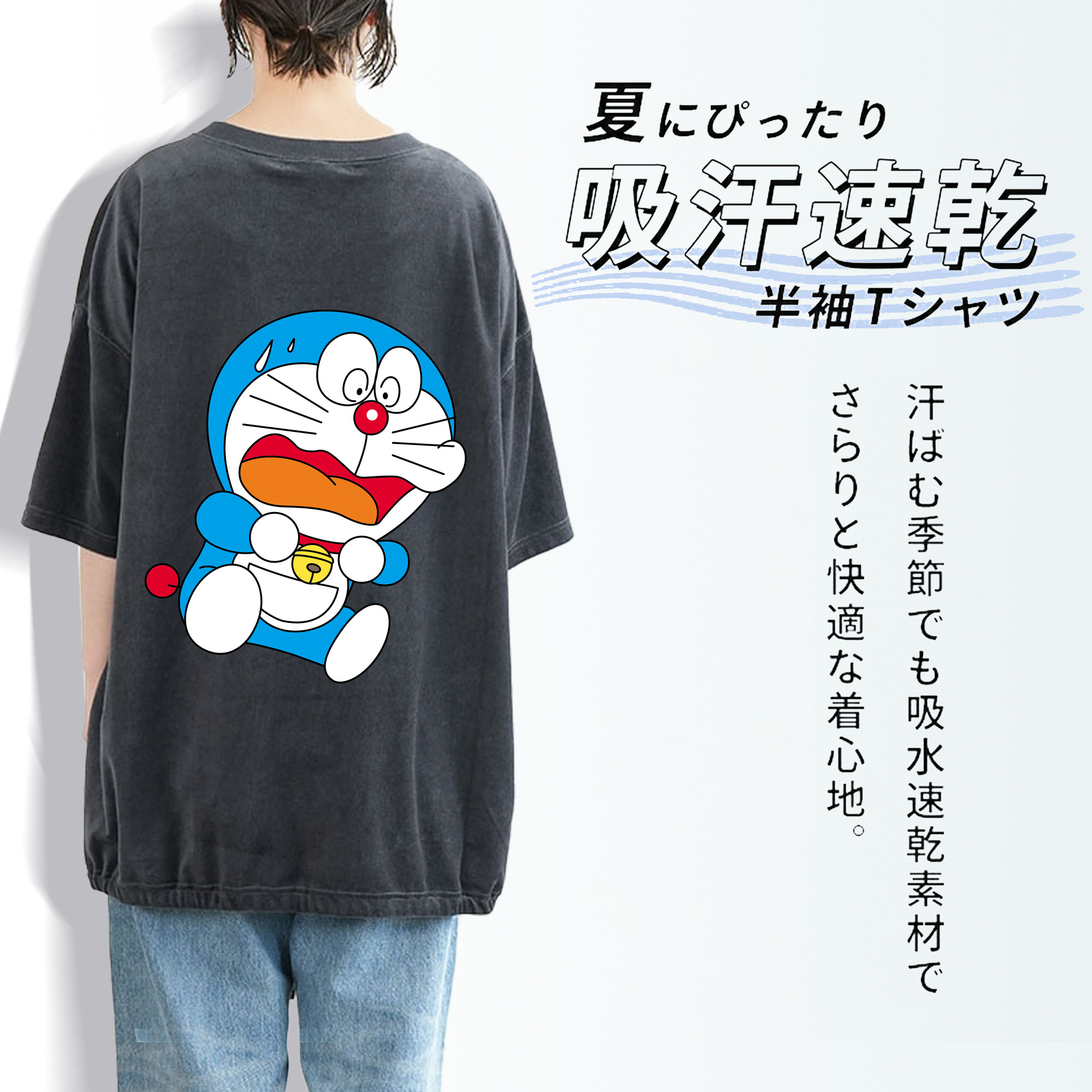 ドラえもん Doraemon 綿100% ヴィンテージ風 半袖Tシャツ（背面プリント）