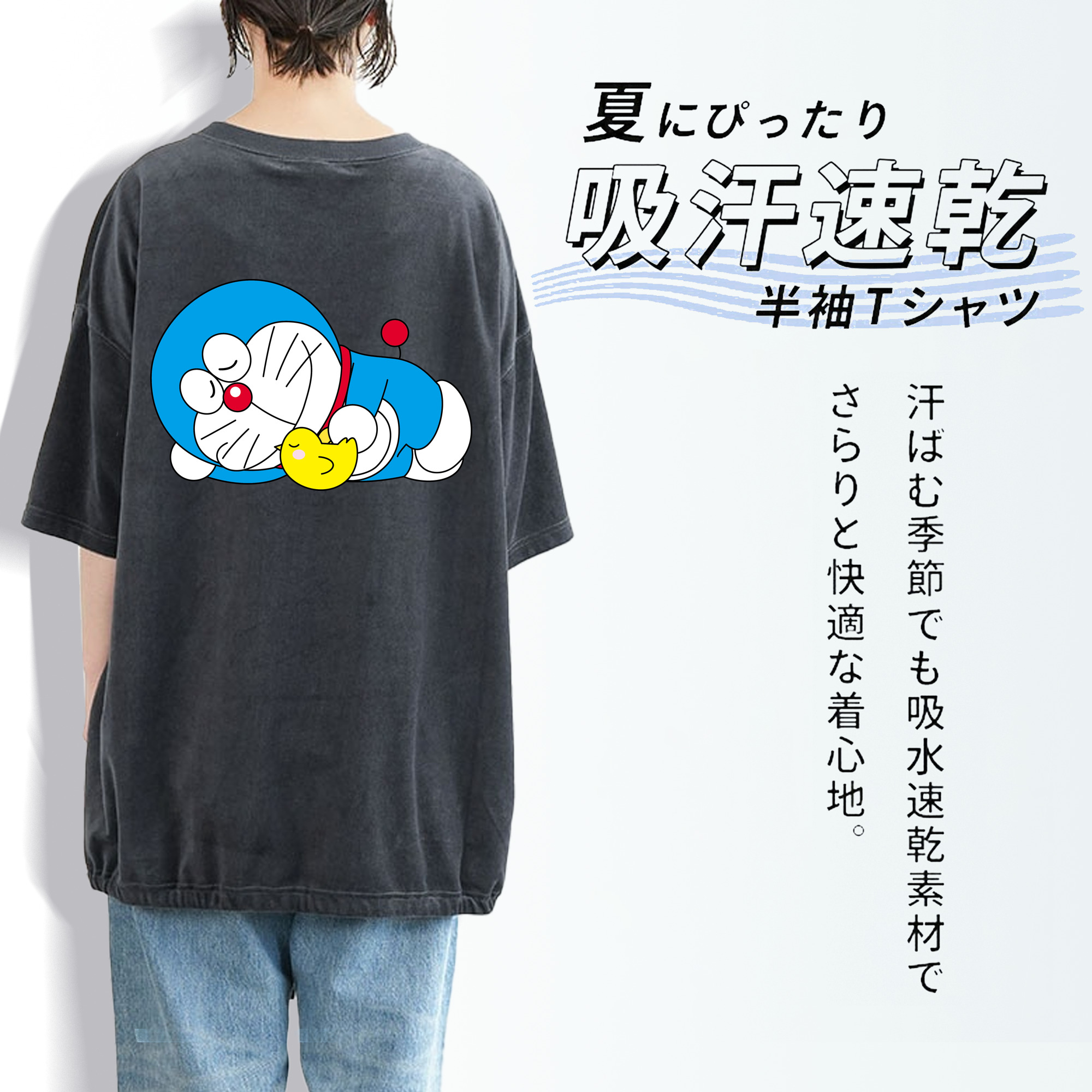 ドラえもん Doraemon 綿100% ヴィンテージ風 半袖Tシャツ（背面プリント）
