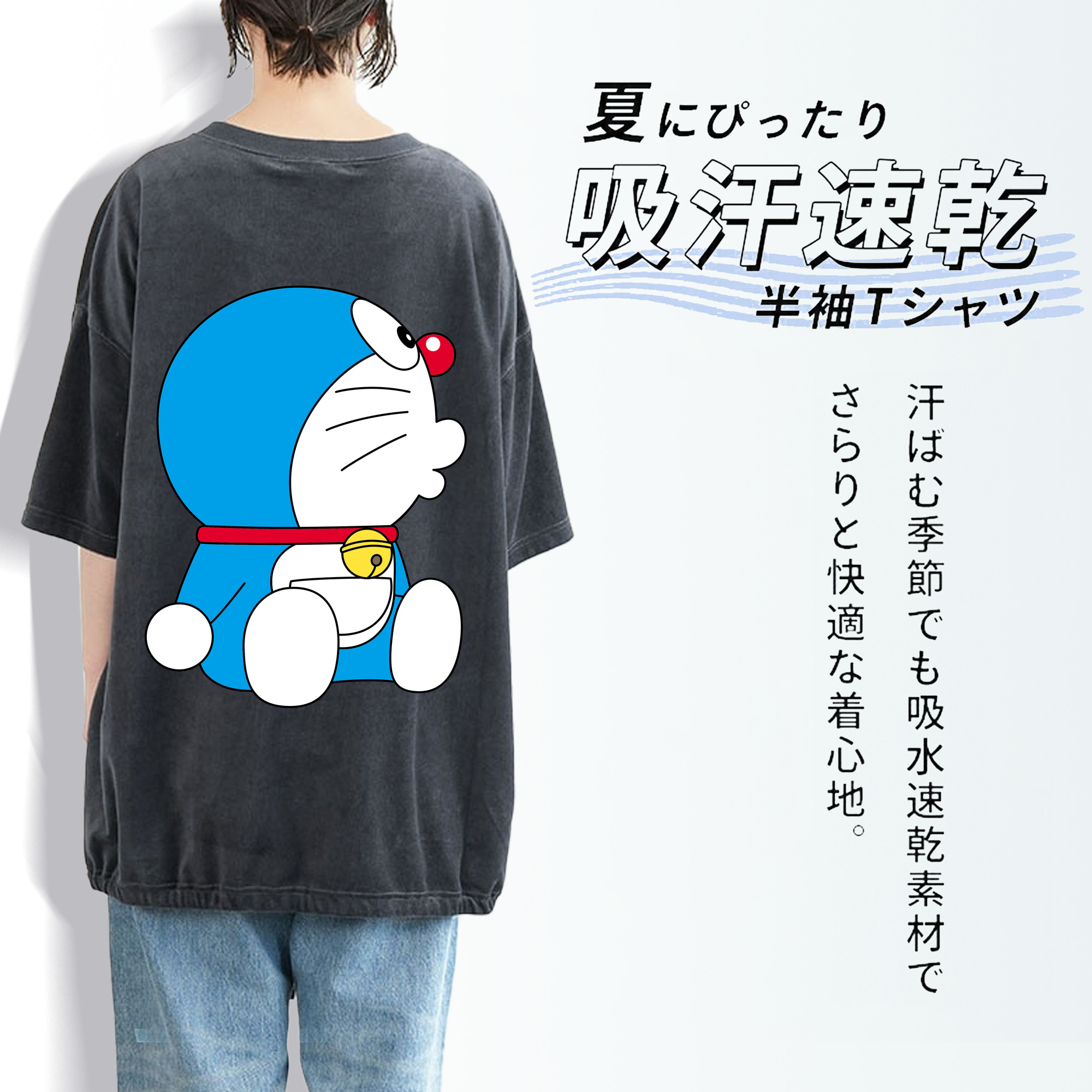 ドラえもん Doraemon 綿100% ヴィンテージ風 半袖Tシャツ（背面プリント）