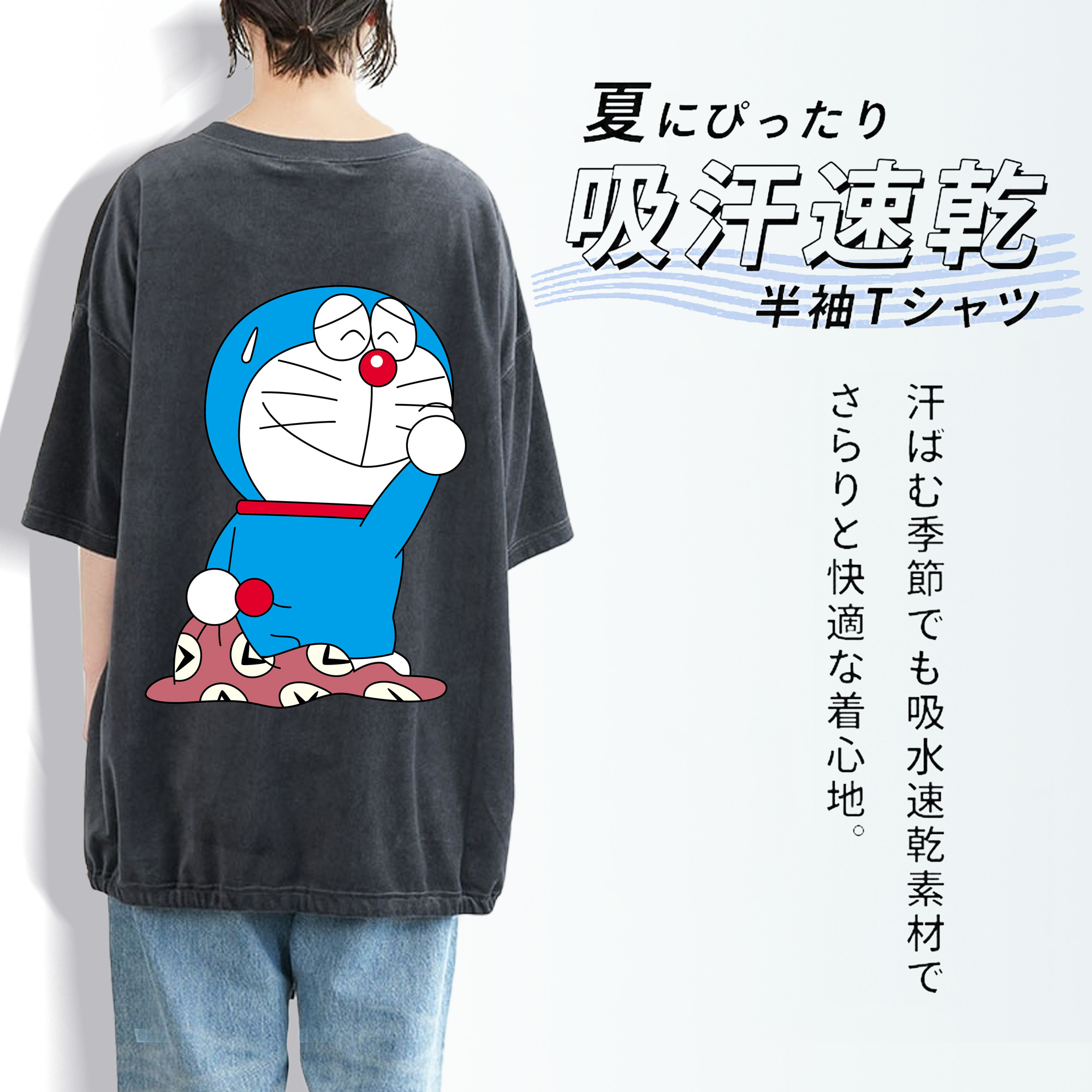ドラえもん Doraemon 綿100% ヴィンテージ風 半袖Tシャツ（背面プリント）