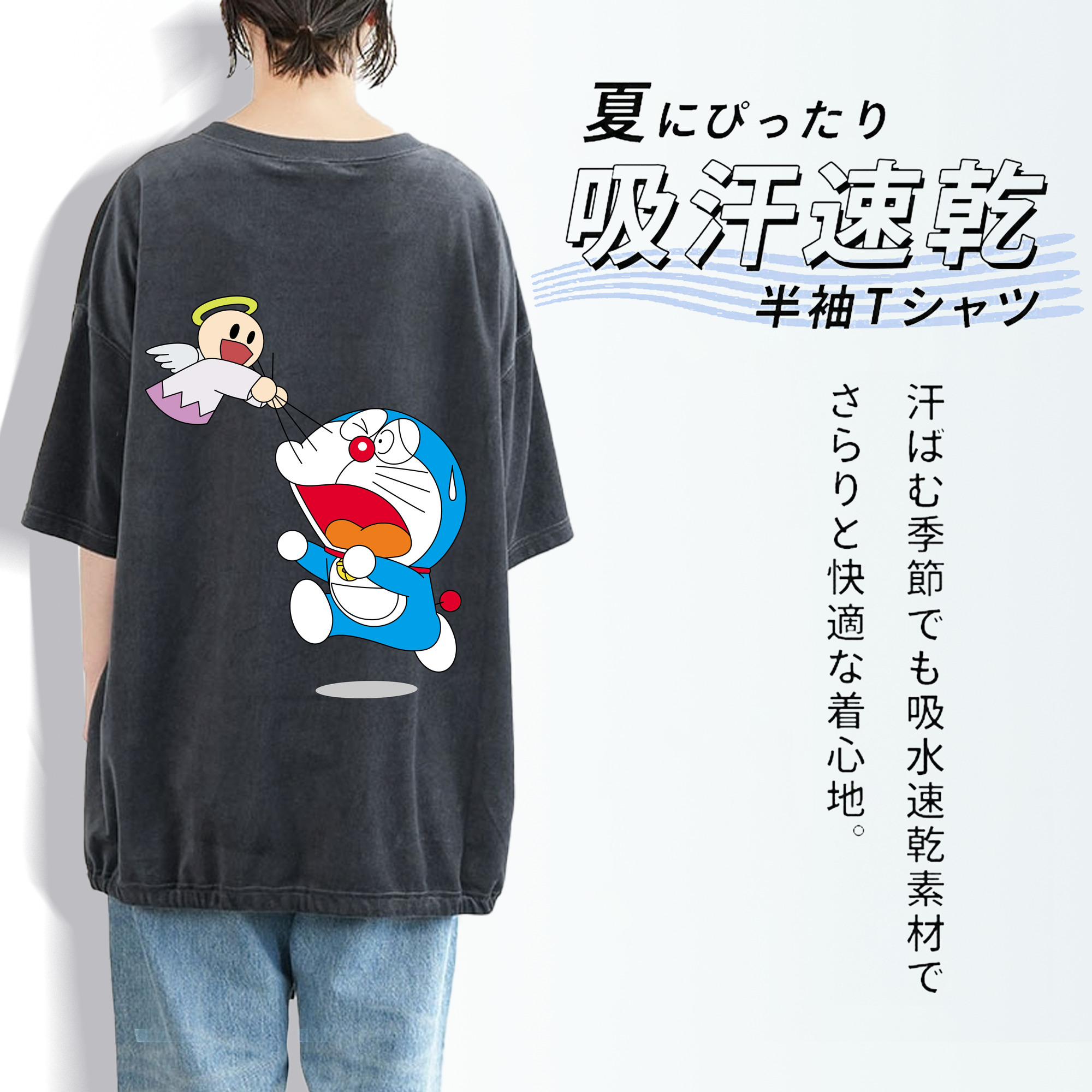ドラえもん Doraemon 綿100% ヴィンテージ風 半袖Tシャツ（背面プリント）