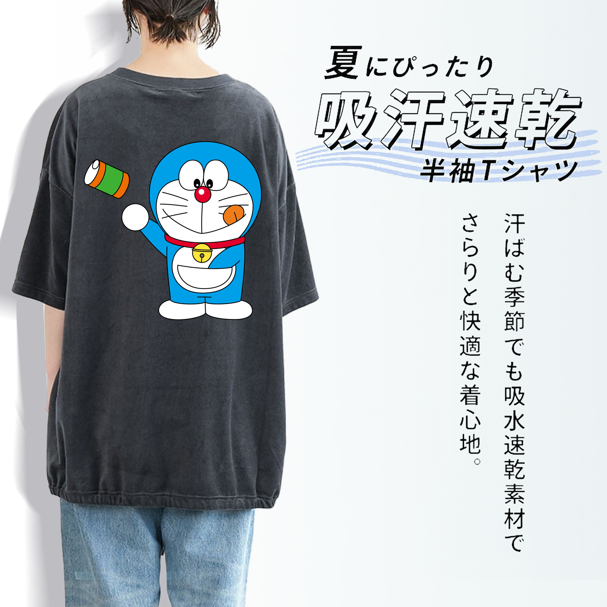 ドラえもん Doraemon 綿100% ヴィンテージ風 半袖Tシャツ（背面プリント）