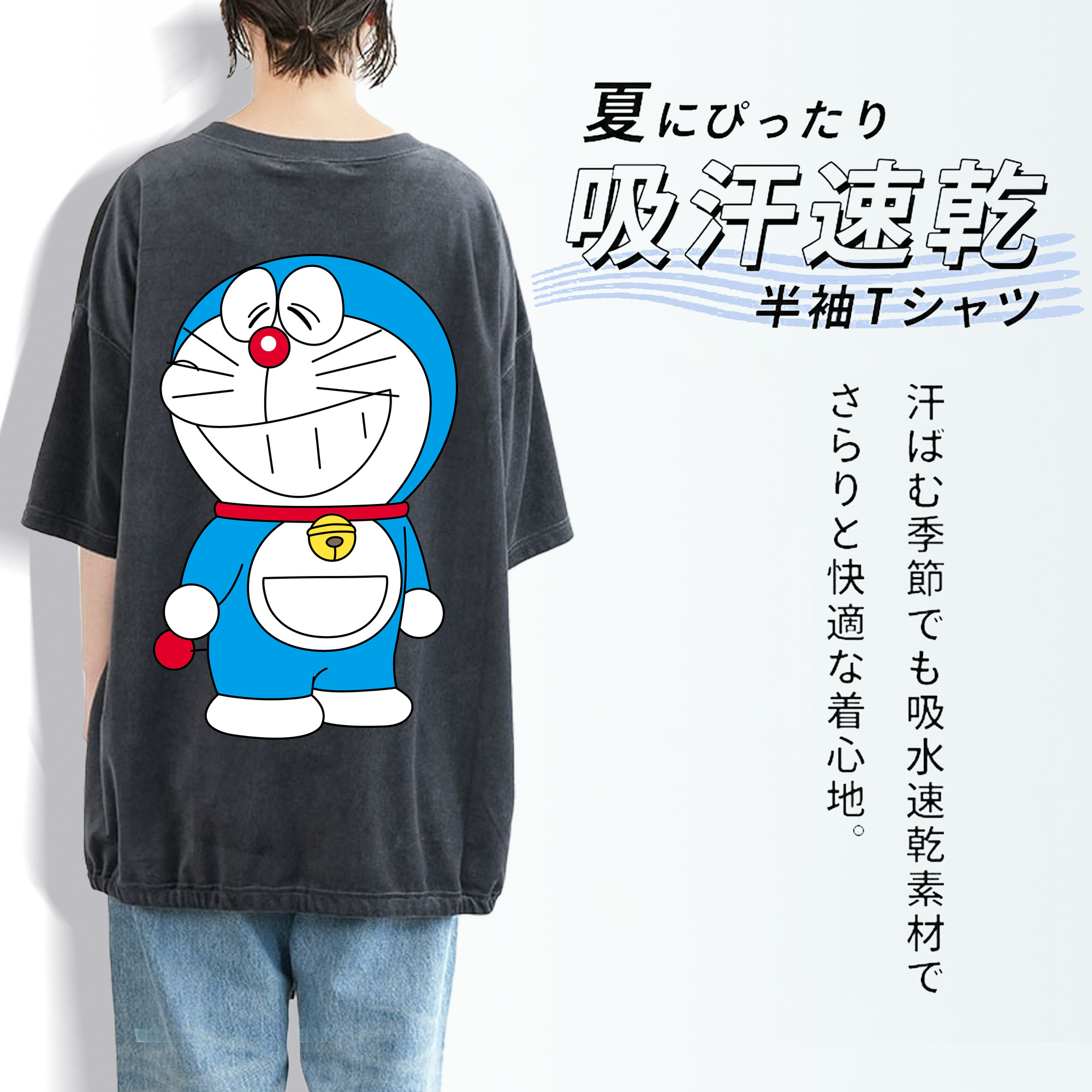 ドラえもん Doraemon 綿100% ヴィンテージ風 半袖Tシャツ（背面プリント）