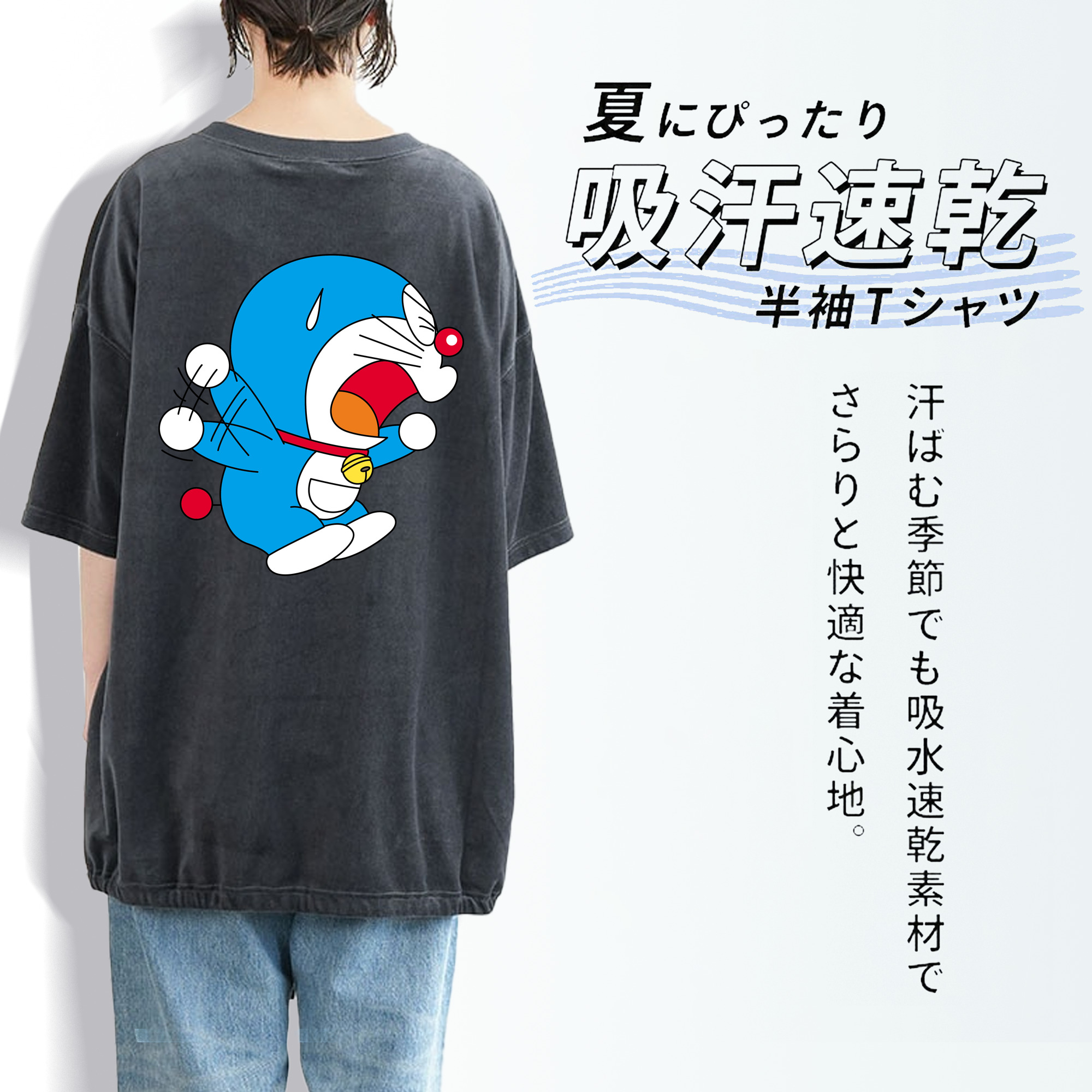 ドラえもん Doraemon 綿100% ヴィンテージ風 半袖Tシャツ（背面プリント）
