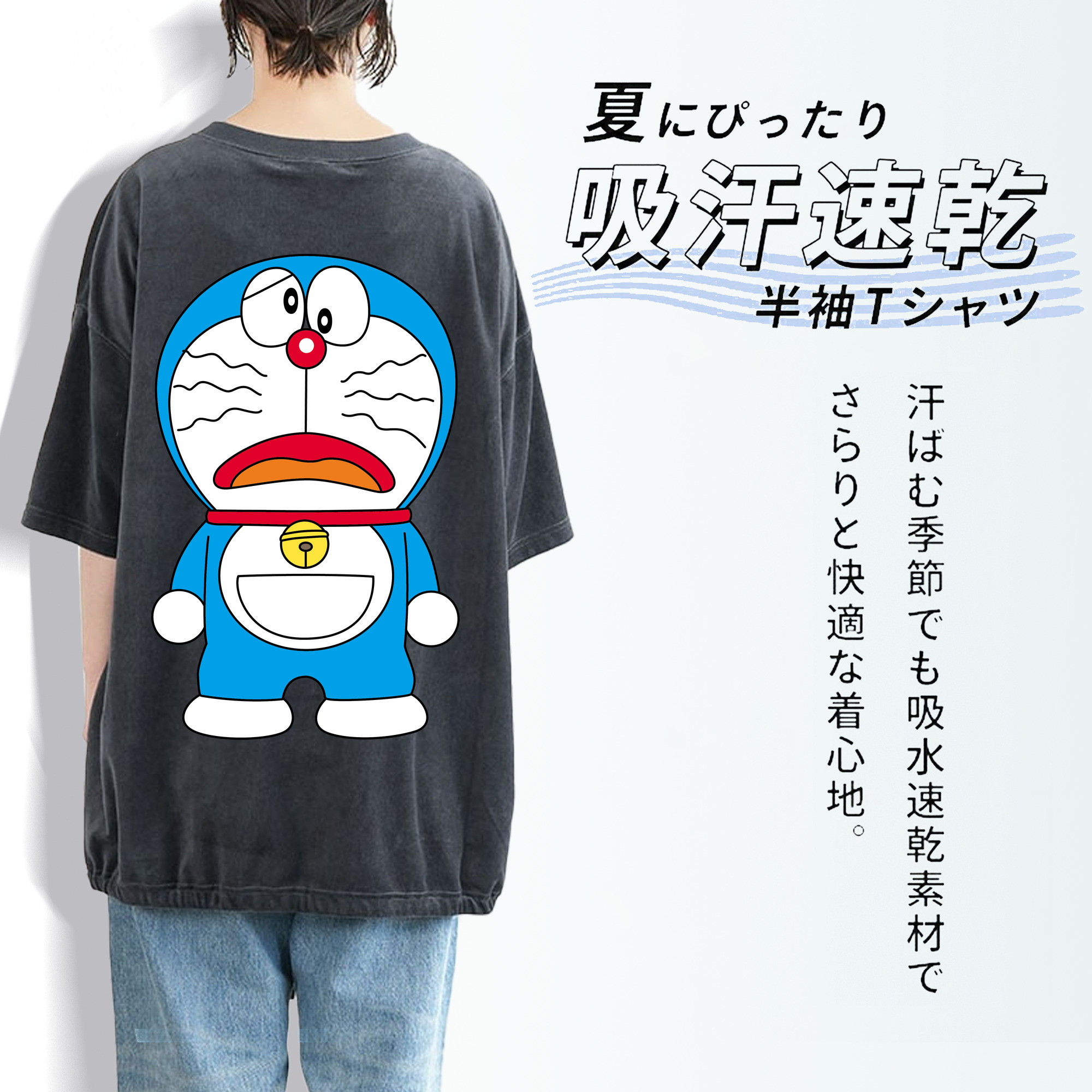 ドラえもん Doraemon 綿100% ヴィンテージ風 半袖Tシャツ（背面プリント）