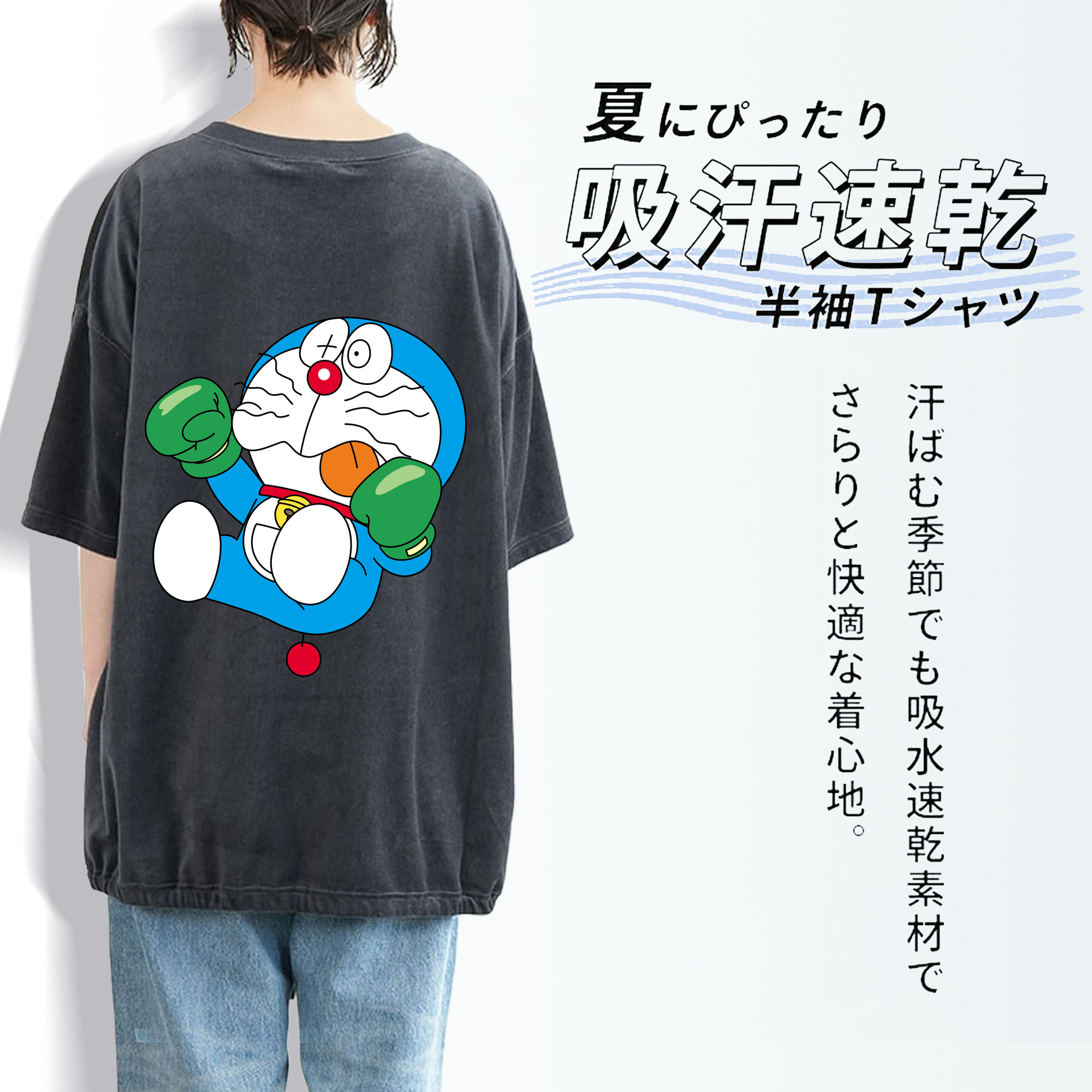 ドラえもん Doraemon 綿100% ヴィンテージ風 半袖Tシャツ（背面プリント）