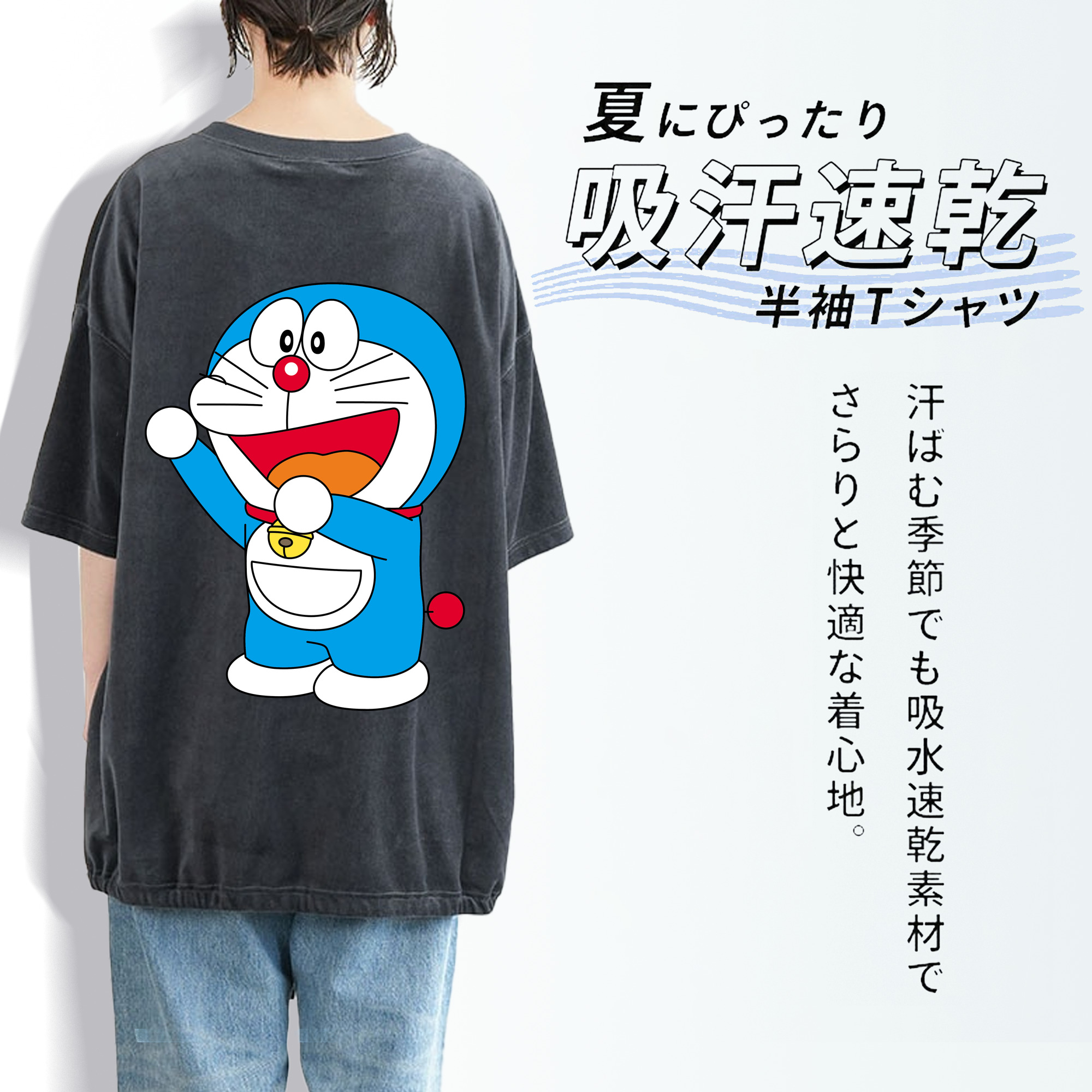 ドラえもん Doraemon 綿100% ヴィンテージ風 半袖Tシャツ（背面プリント）