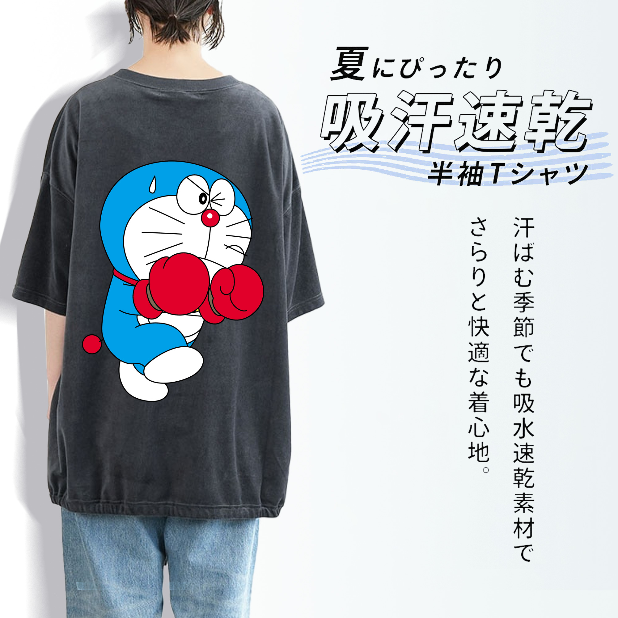 ドラえもん Doraemon 綿100% ヴィンテージ風 半袖Tシャツ（背面プリント）