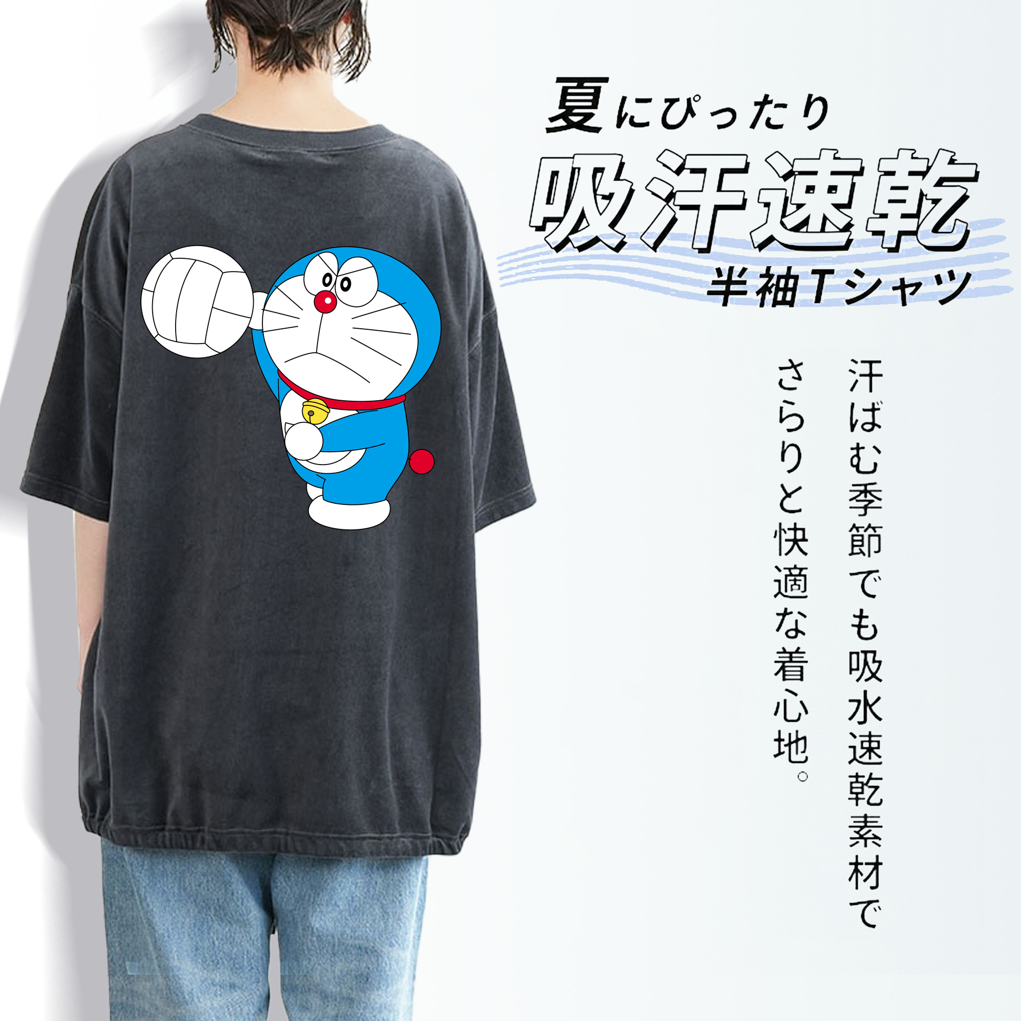 ドラえもん Doraemon 綿100% ヴィンテージ風 半袖Tシャツ（背面プリント）