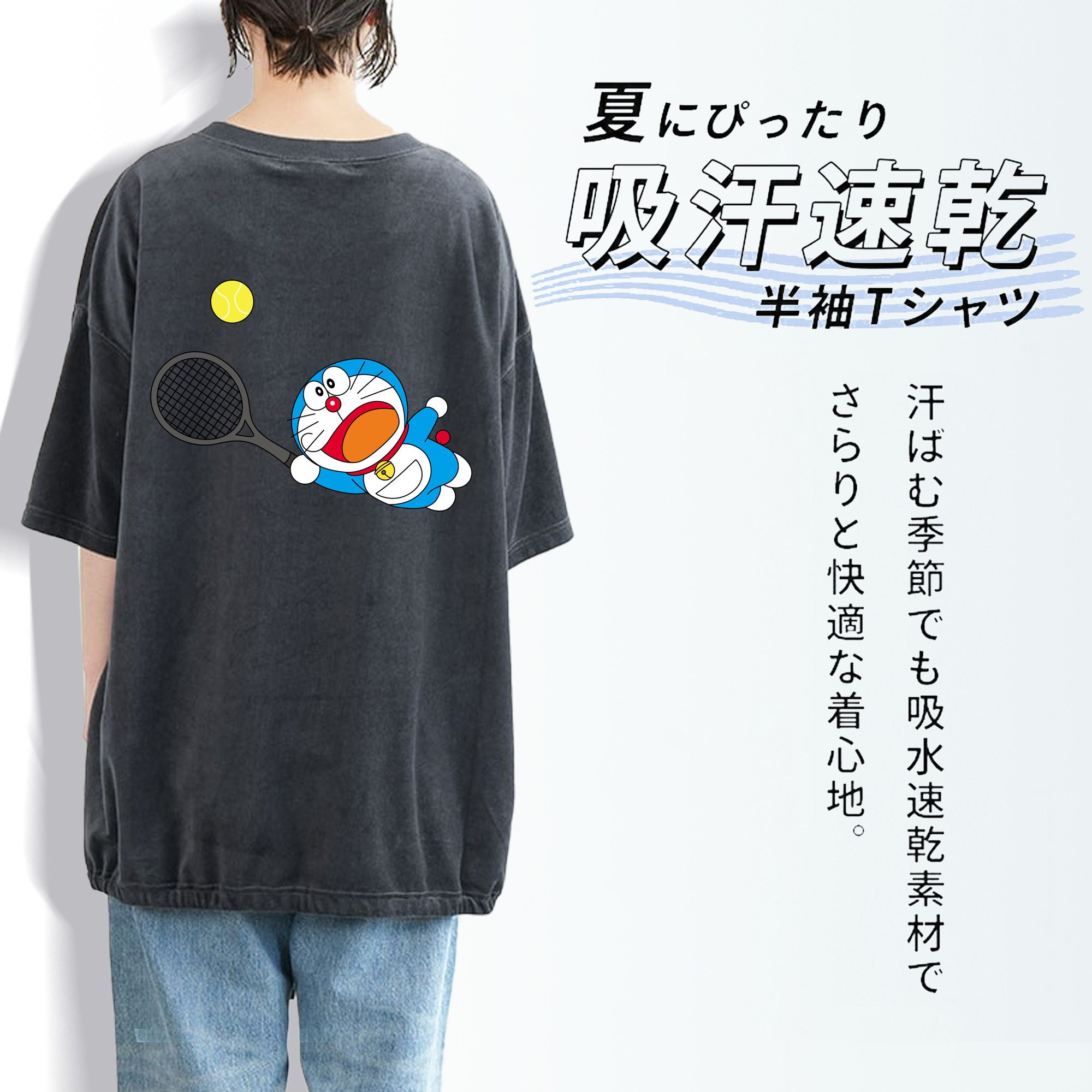 ドラえもん Doraemon 綿100% ヴィンテージ風 半袖Tシャツ（背面プリント）