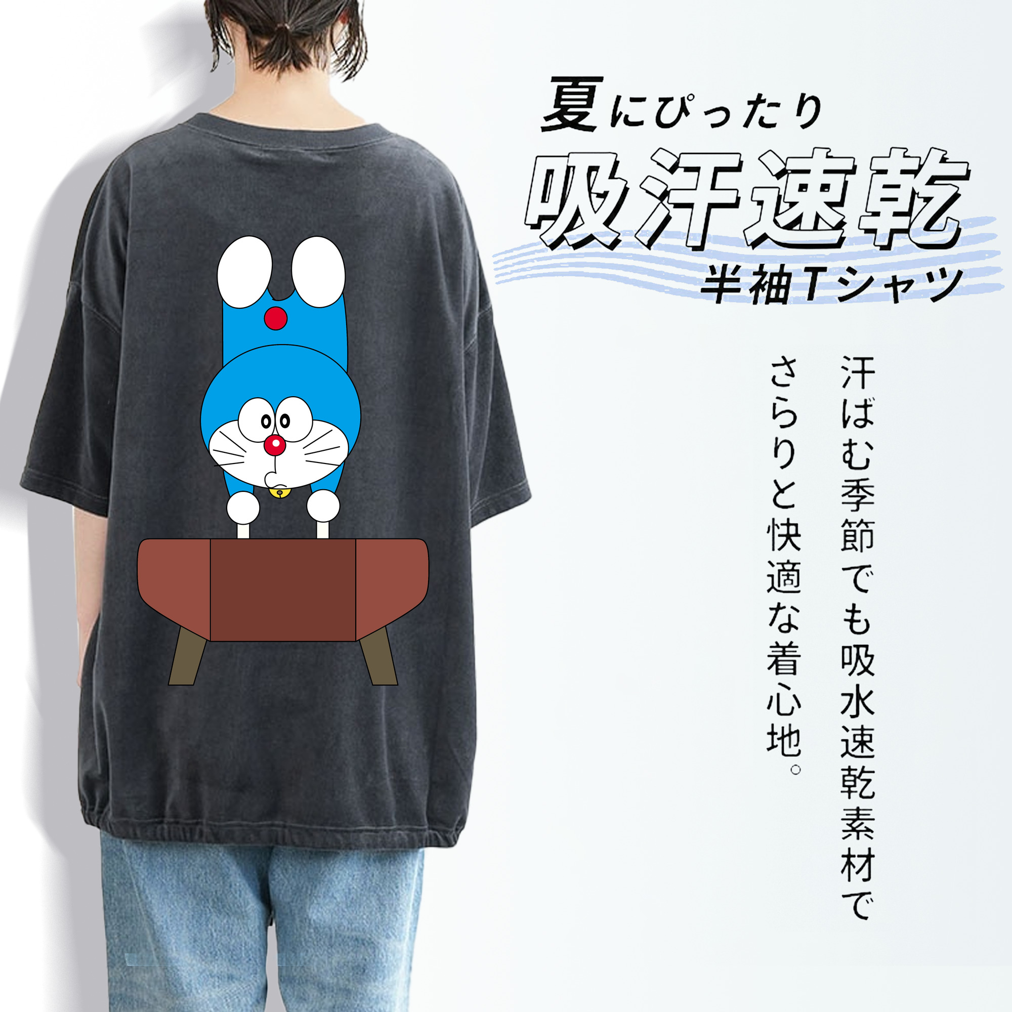 ドラえもん Doraemon 綿100% ヴィンテージ風 半袖Tシャツ（背面プリント）