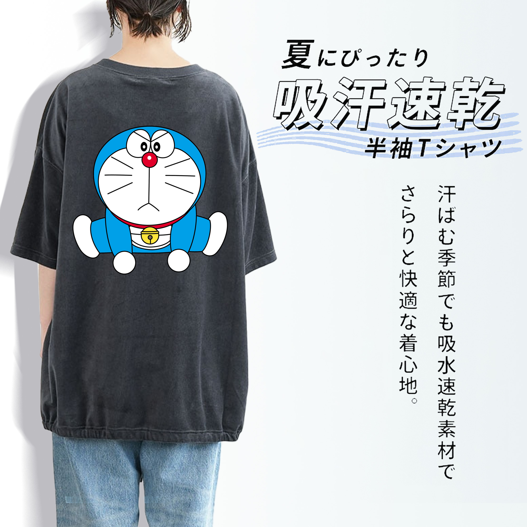 ドラえもん Doraemon 綿100% ヴィンテージ風 半袖Tシャツ（背面プリント）