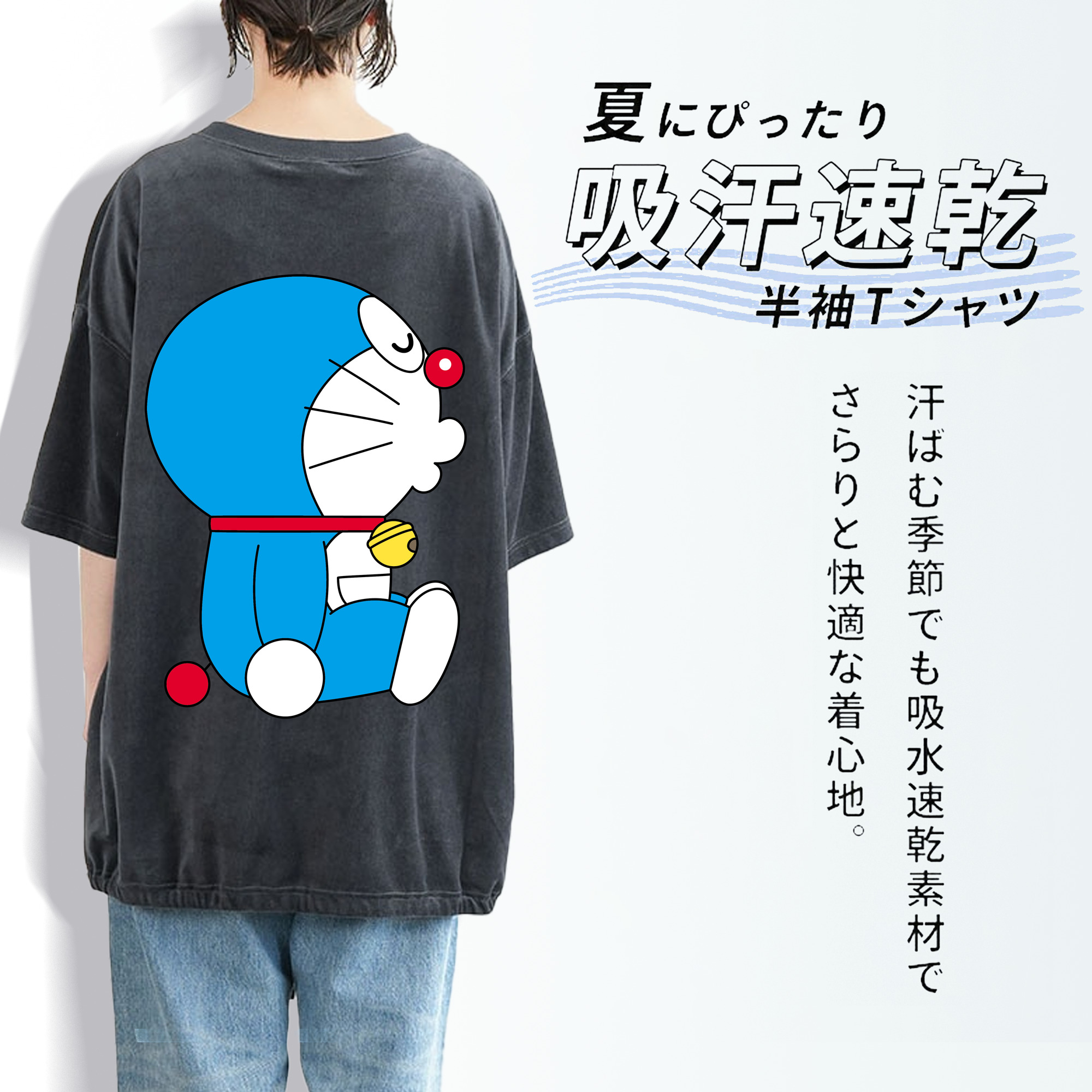ドラえもん Doraemon 綿100% ヴィンテージ風 半袖Tシャツ（背面プリント）