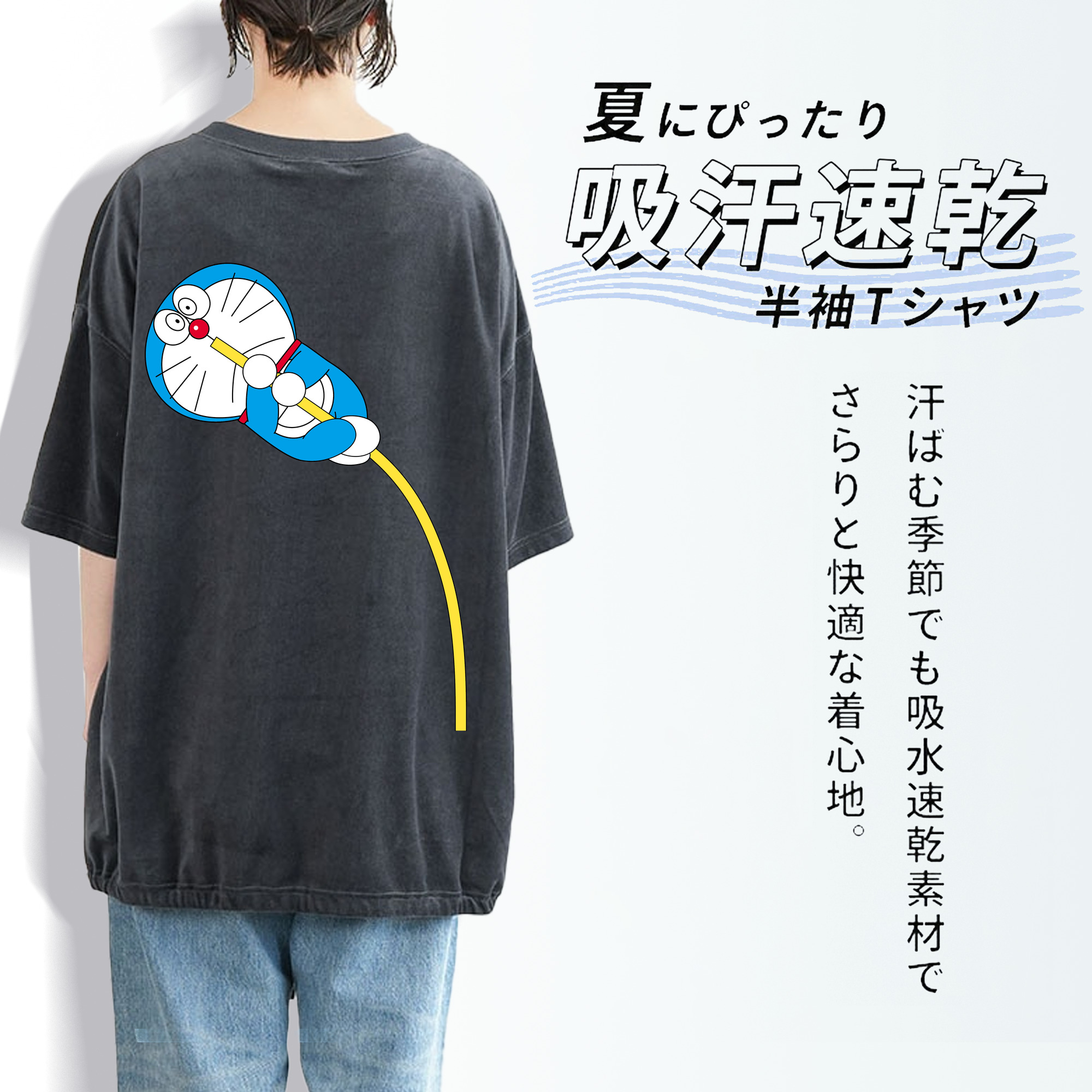 ドラえもん Doraemon 綿100% ヴィンテージ風 半袖Tシャツ（背面プリント）