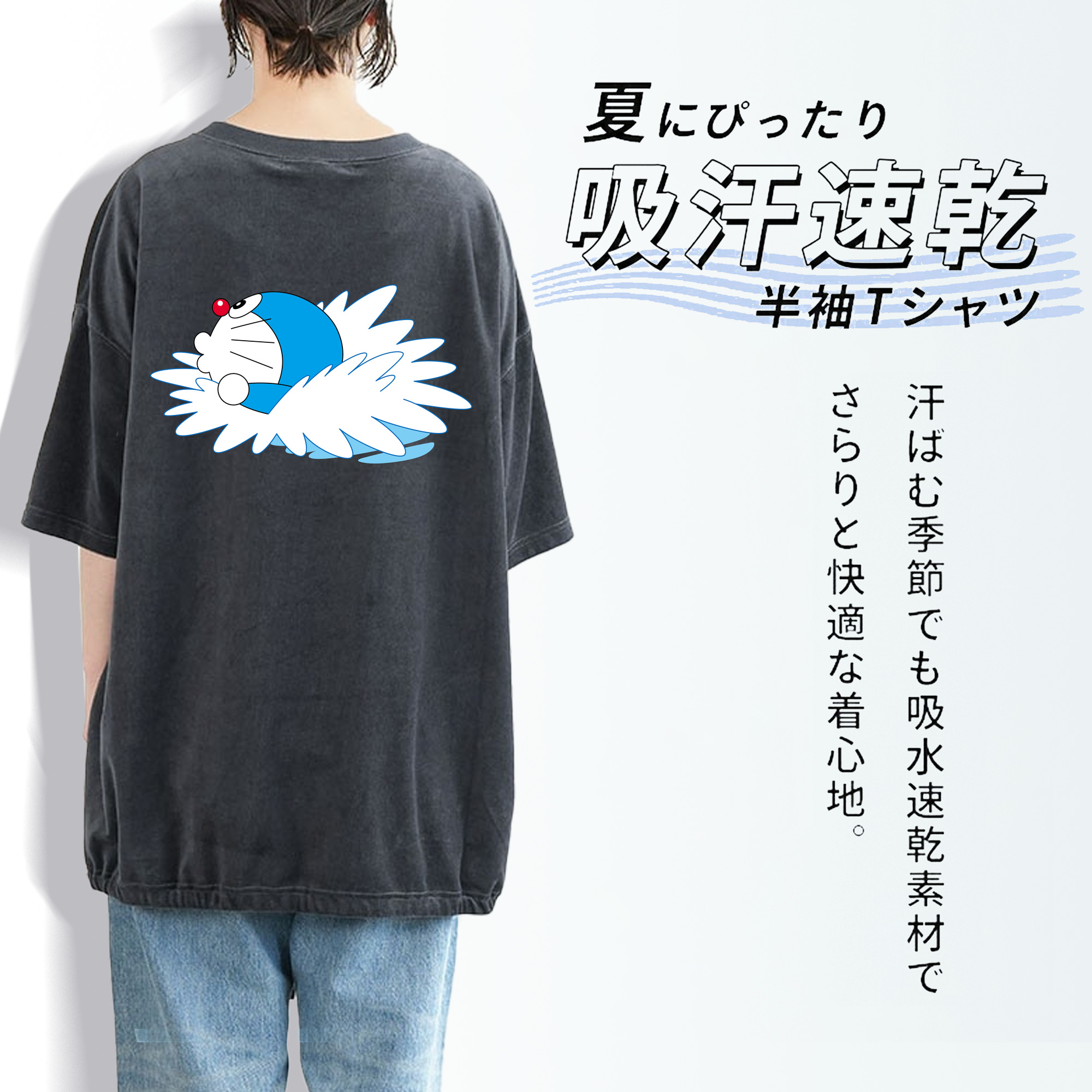 ドラえもん Doraemon 綿100% ヴィンテージ風 半袖Tシャツ（背面プリント）