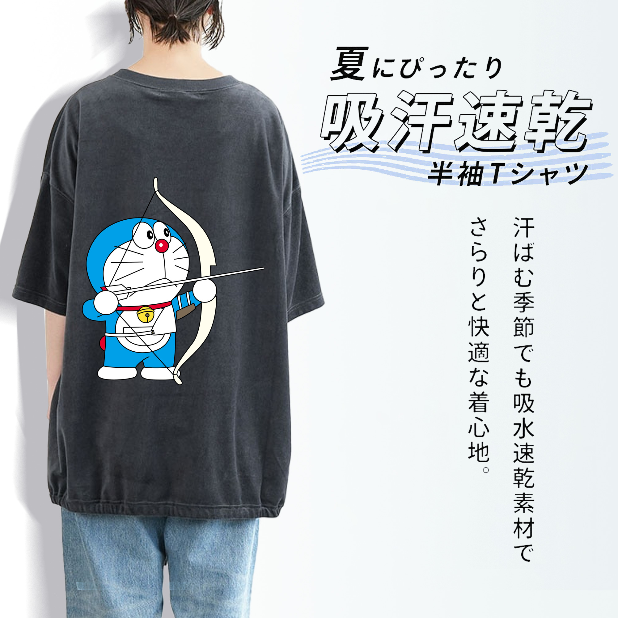 ドラえもん Doraemon 綿100% ヴィンテージ風 半袖Tシャツ（背面プリント）