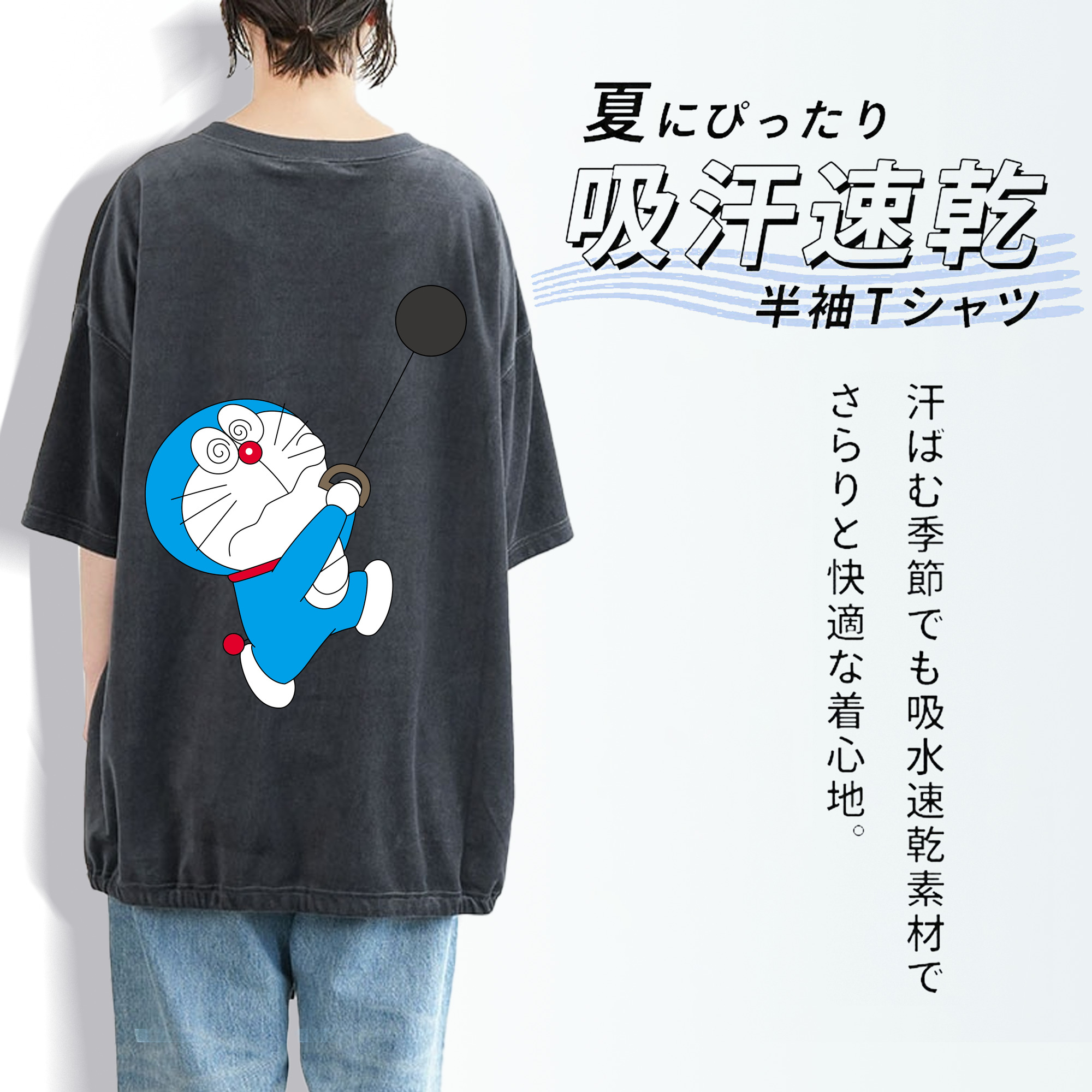ドラえもん Doraemon 綿100% ヴィンテージ風 半袖Tシャツ（背面プリント）