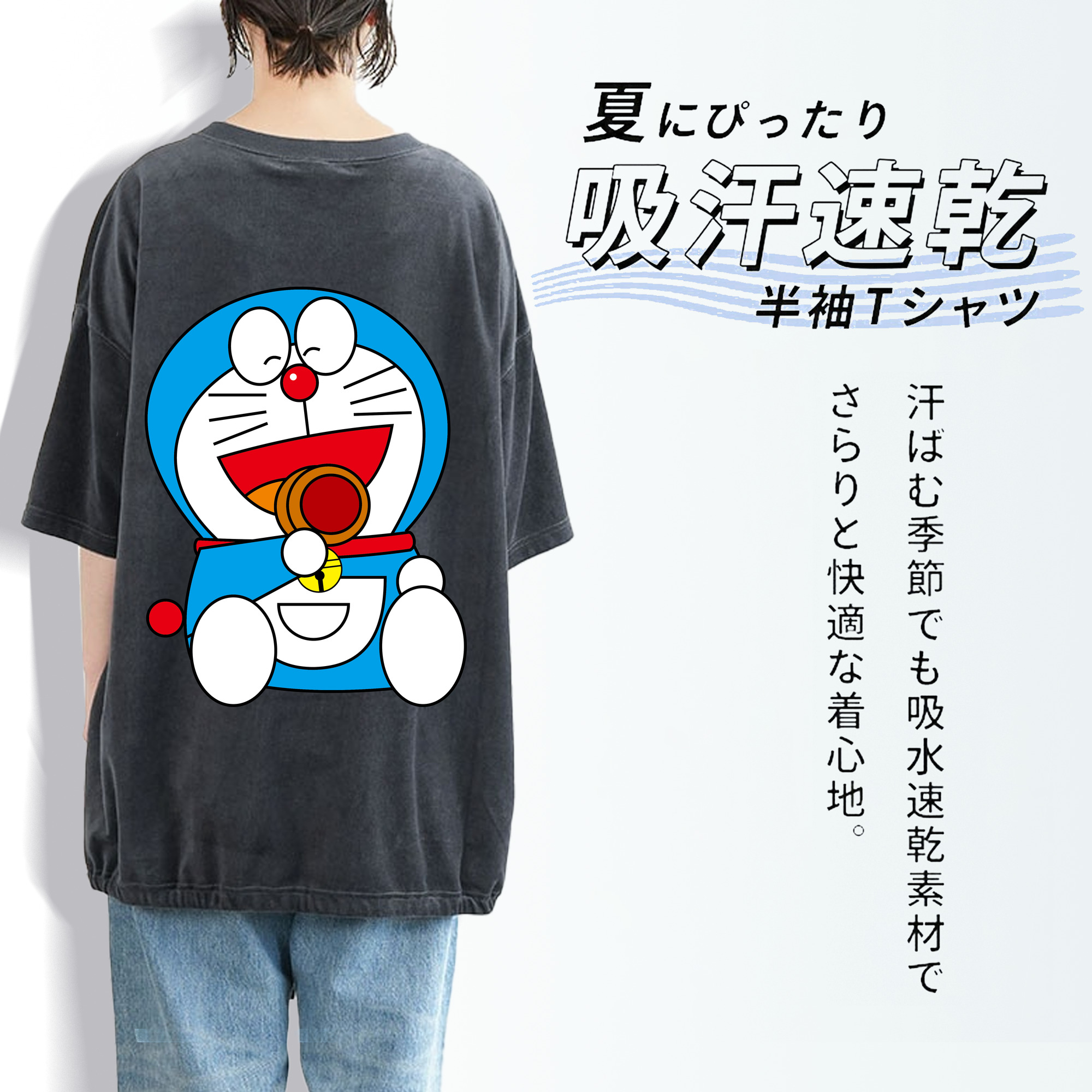 ドラえもん Doraemon 綿100% ヴィンテージ風 半袖Tシャツ（背面プリント）