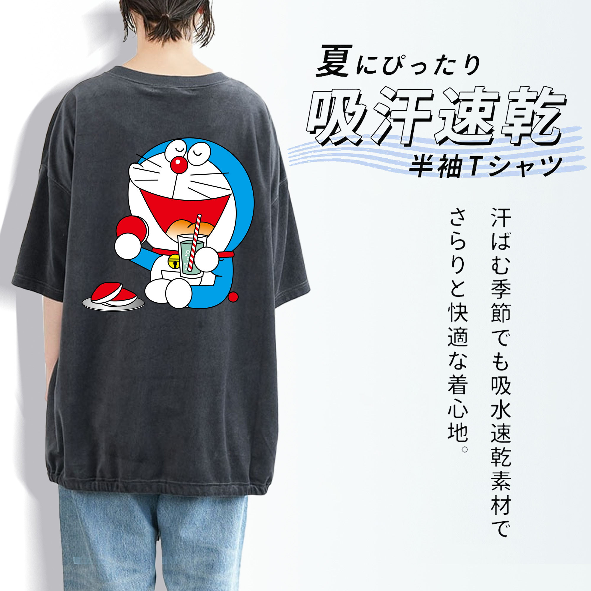 ドラえもん Doraemon 綿100% ヴィンテージ風 半袖Tシャツ（背面プリント）