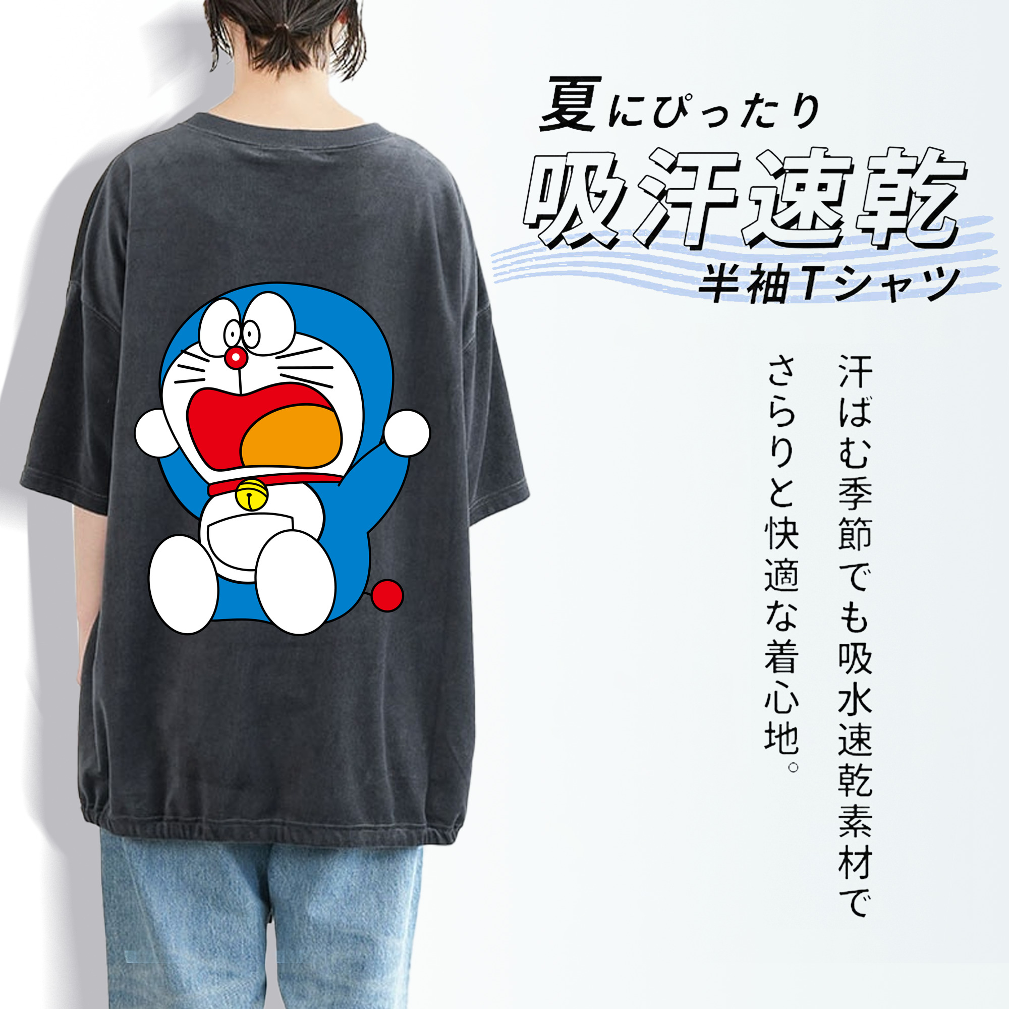 ドラえもん Doraemon 綿100% ヴィンテージ風 半袖Tシャツ（背面プリント）