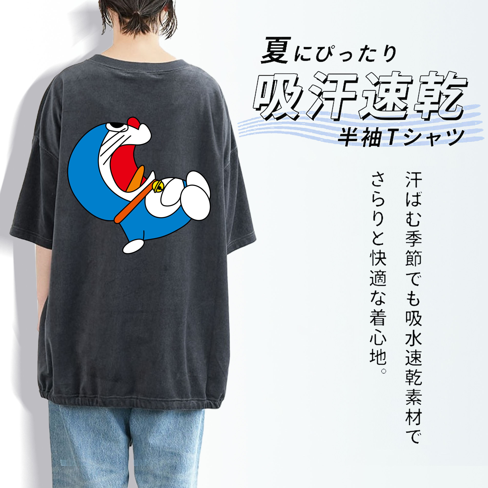 ドラえもん Doraemon 綿100% ヴィンテージ風 半袖Tシャツ（背面プリント）
