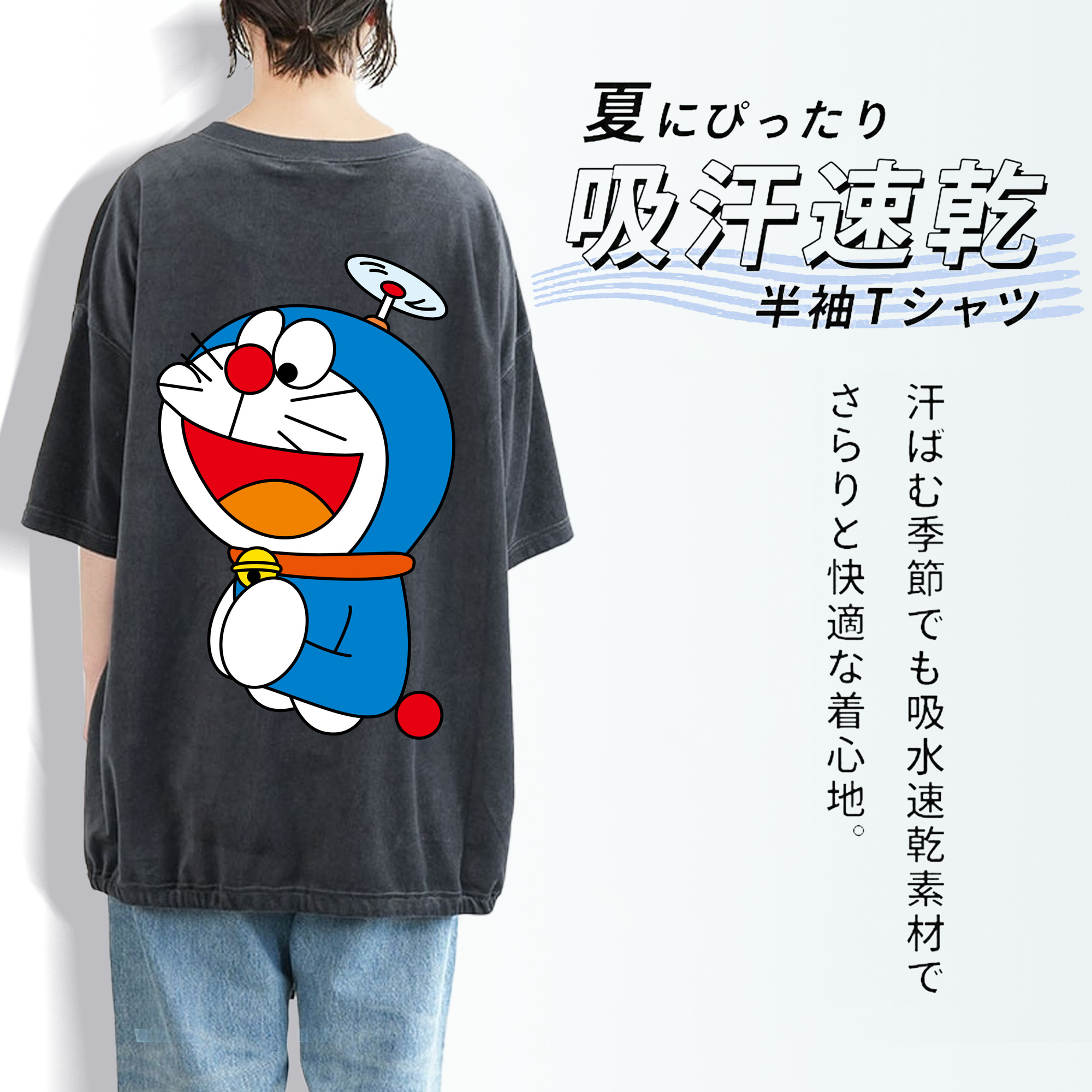 ドラえもん Doraemon 綿100% ヴィンテージ風 半袖Tシャツ（背面プリント）