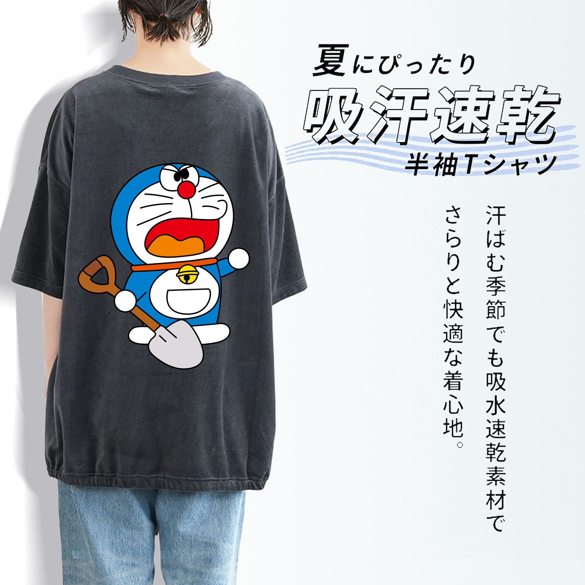 ドラえもん Doraemon 綿100% ヴィンテージ風 半袖Tシャツ（背面プリント）