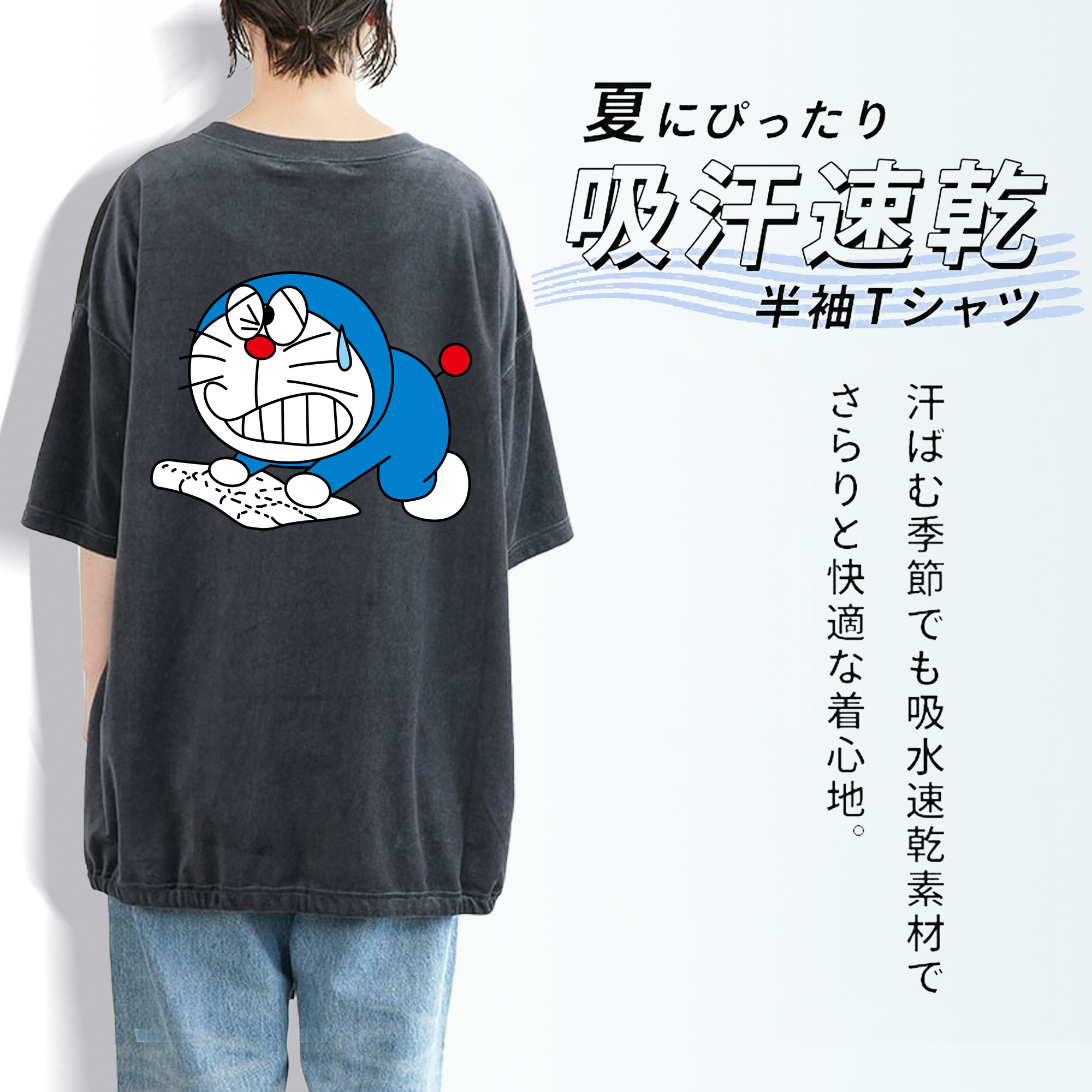 ドラえもん Doraemon 綿100% ヴィンテージ風 半袖Tシャツ（背面プリント）