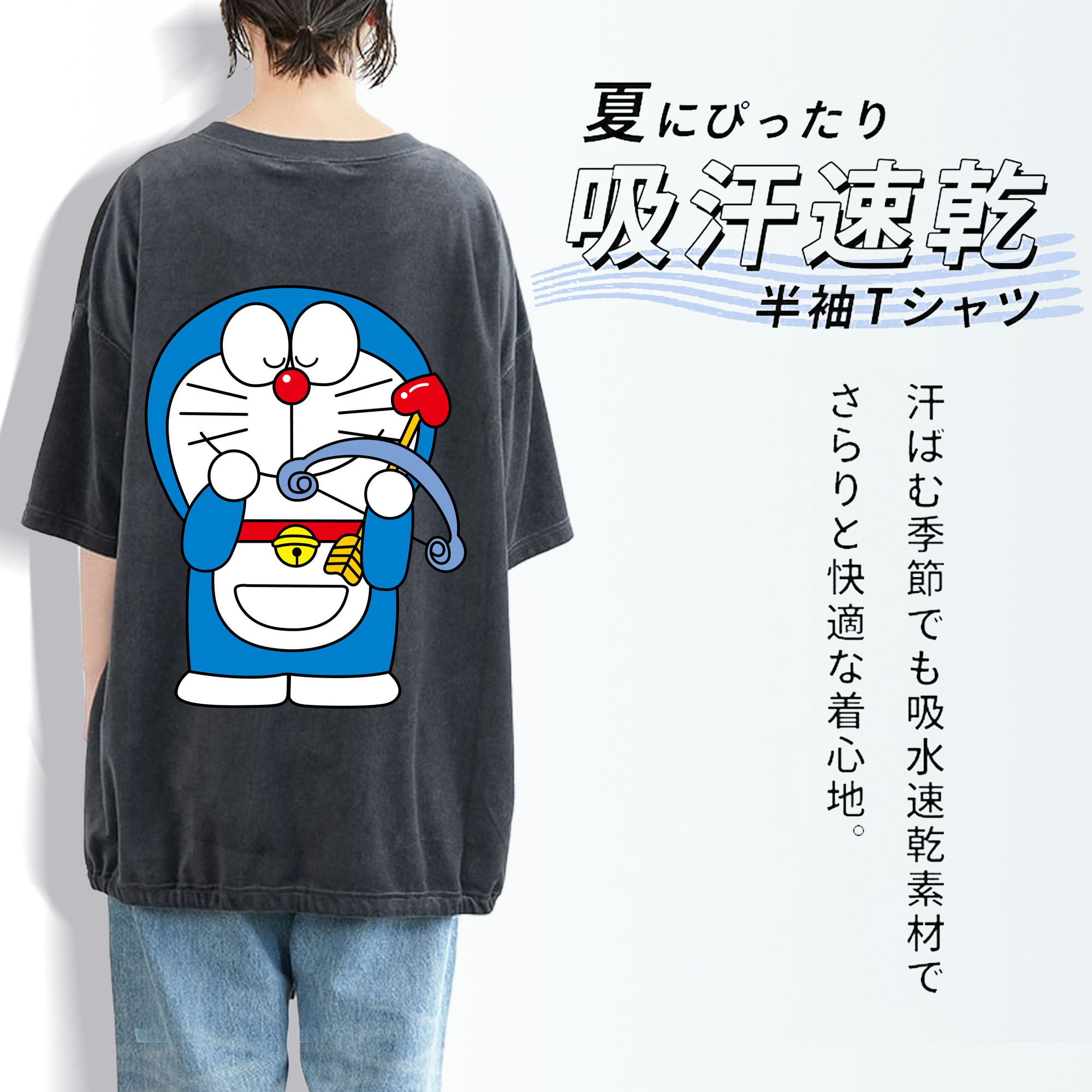 ドラえもん Doraemon 綿100% ヴィンテージ風 半袖Tシャツ（背面プリント）