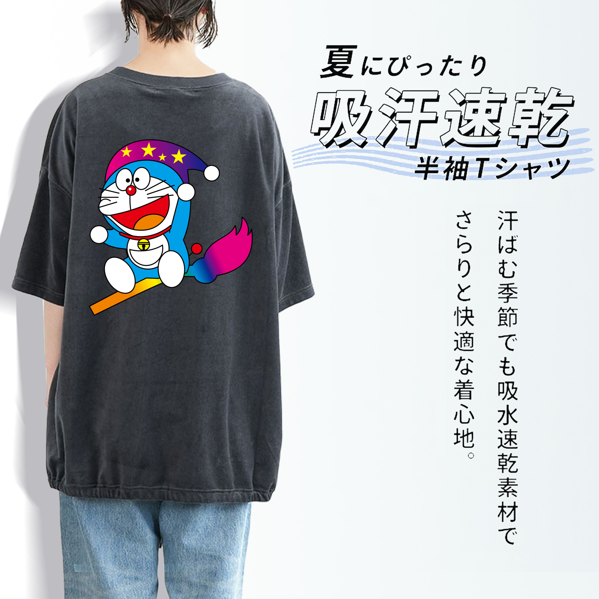 ドラえもん Doraemon 綿100% ヴィンテージ風 半袖Tシャツ（背面プリント）