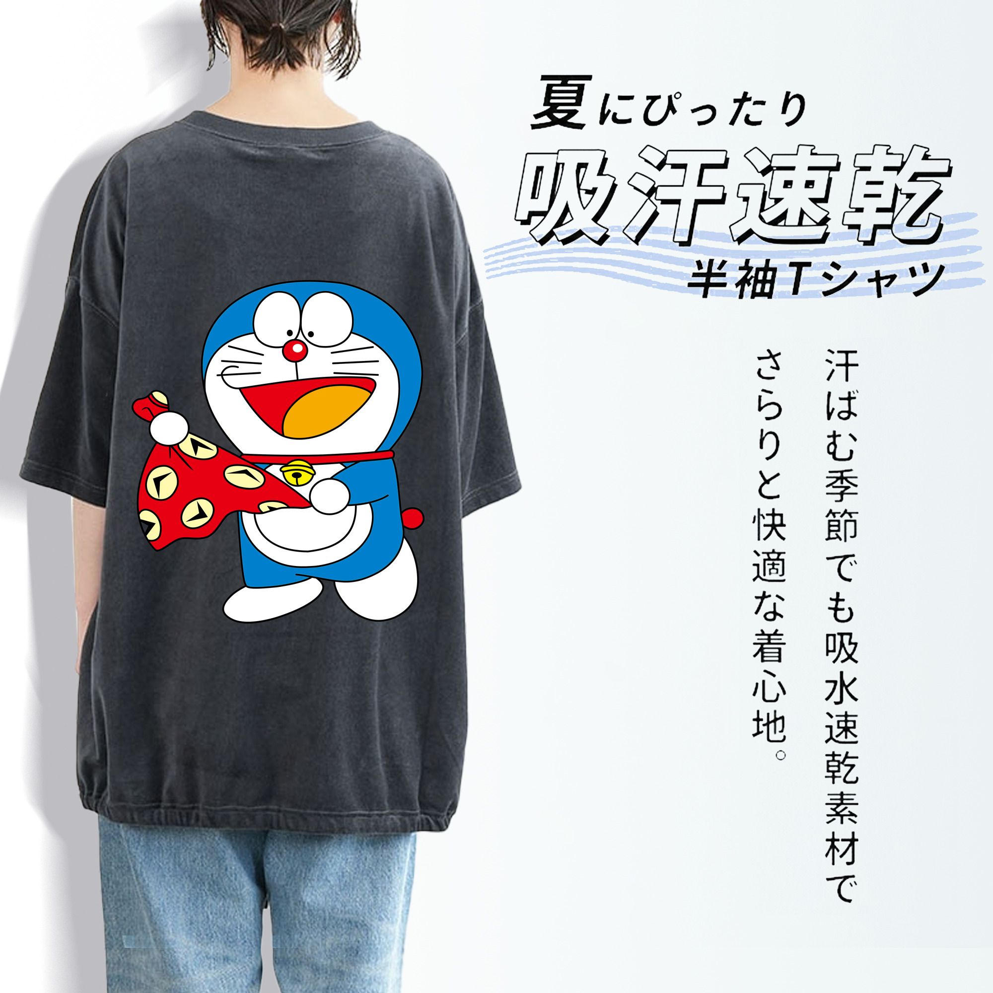 ドラえもん Doraemon 綿100% ヴィンテージ風 半袖Tシャツ（背面プリント）