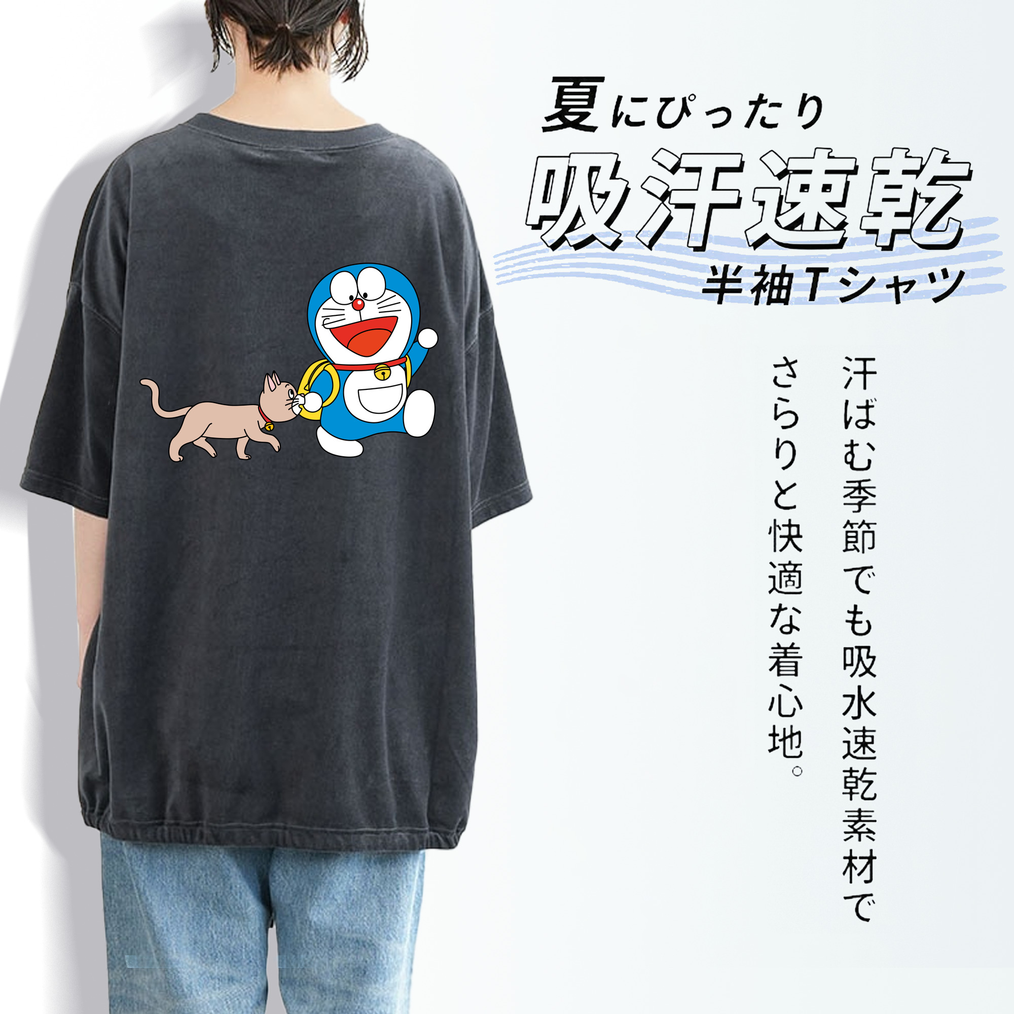 ドラえもん Doraemon 綿100% ヴィンテージ風 半袖Tシャツ（背面プリント）