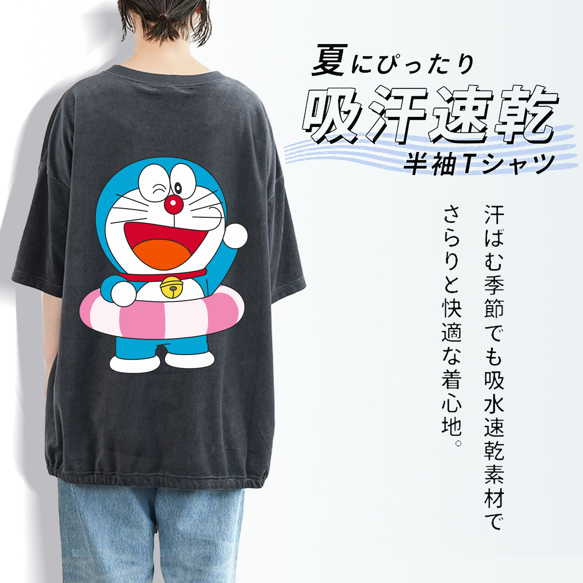 ドラえもん Doraemon 綿100% ヴィンテージ風 半袖Tシャツ（背面プリント）