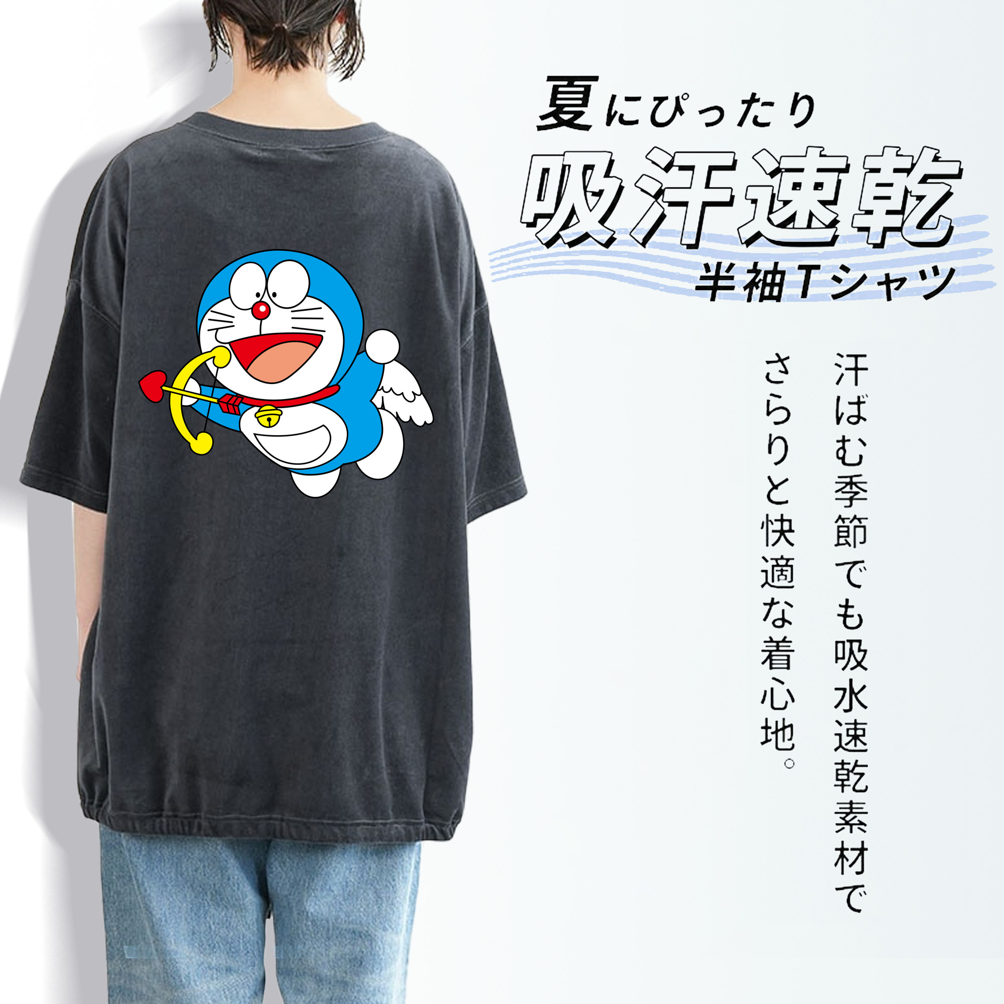 ドラえもん Doraemon 綿100% ヴィンテージ風 半袖Tシャツ（背面プリント）