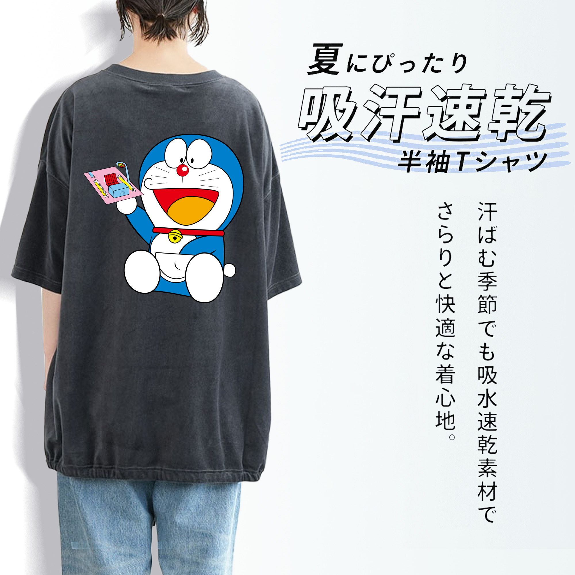 ドラえもん Doraemon 綿100% ヴィンテージ風 半袖Tシャツ（背面プリント）