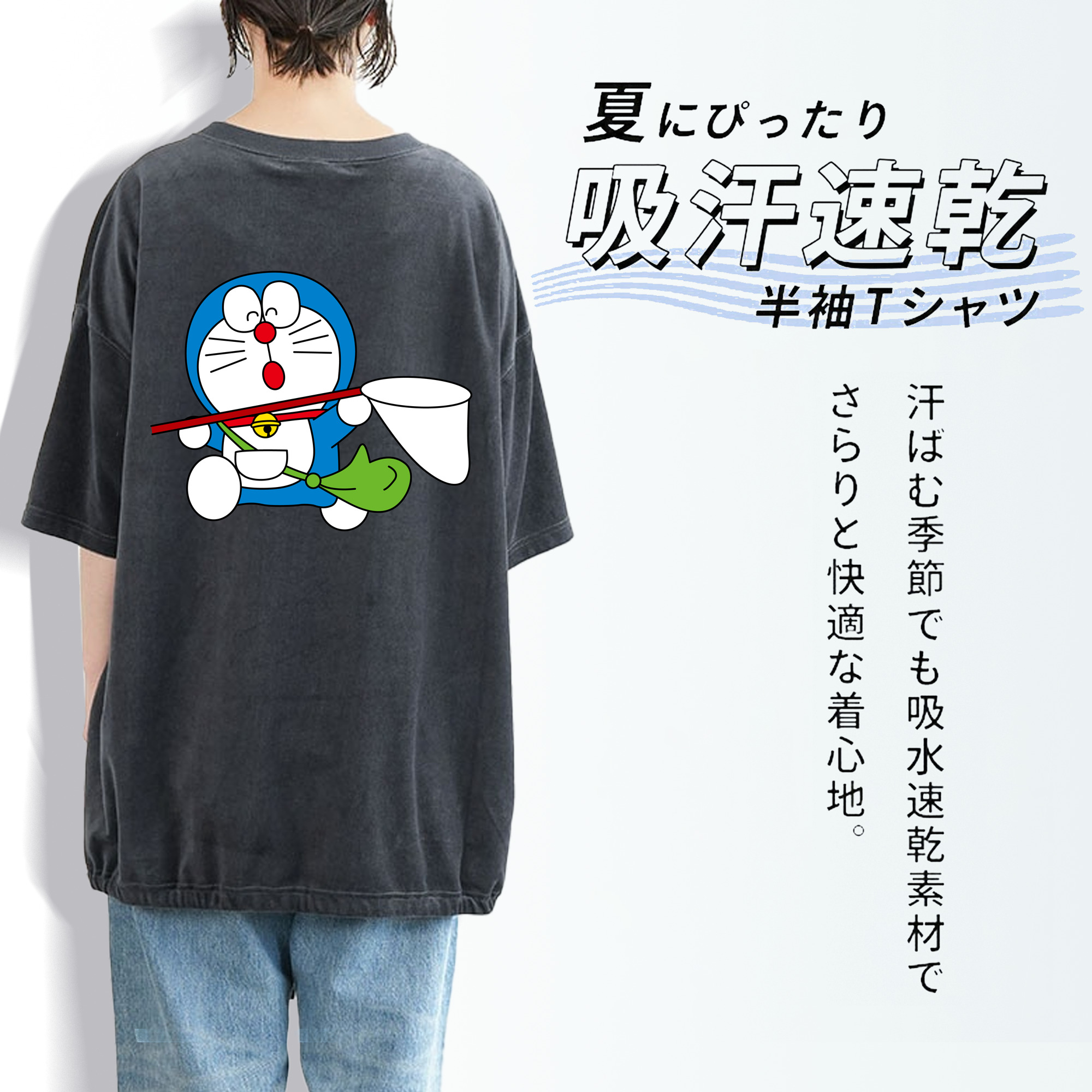 ドラえもん Doraemon 綿100% ヴィンテージ風 半袖Tシャツ（背面プリント）
