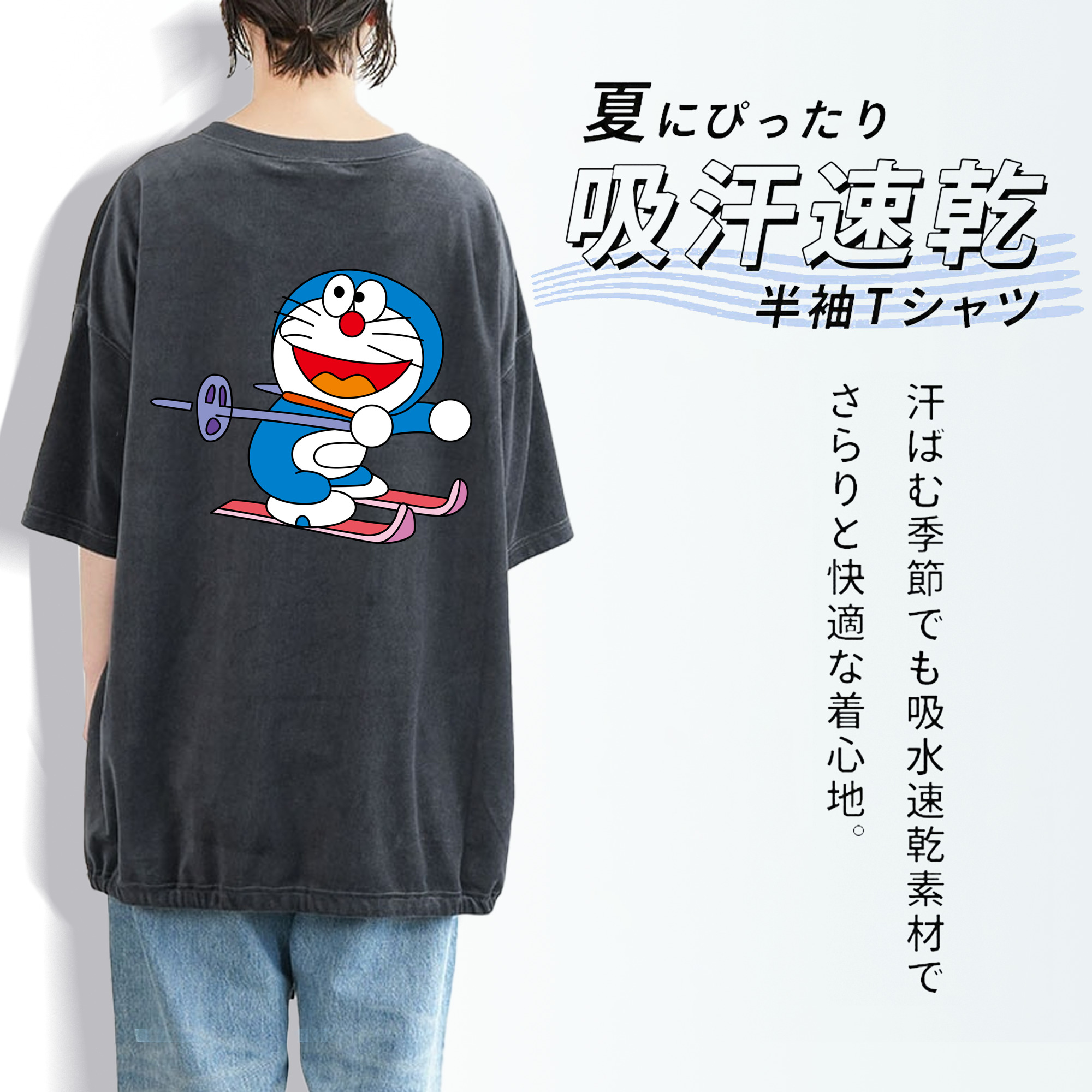 ドラえもん Doraemon 綿100% ヴィンテージ風 半袖Tシャツ（背面プリント）