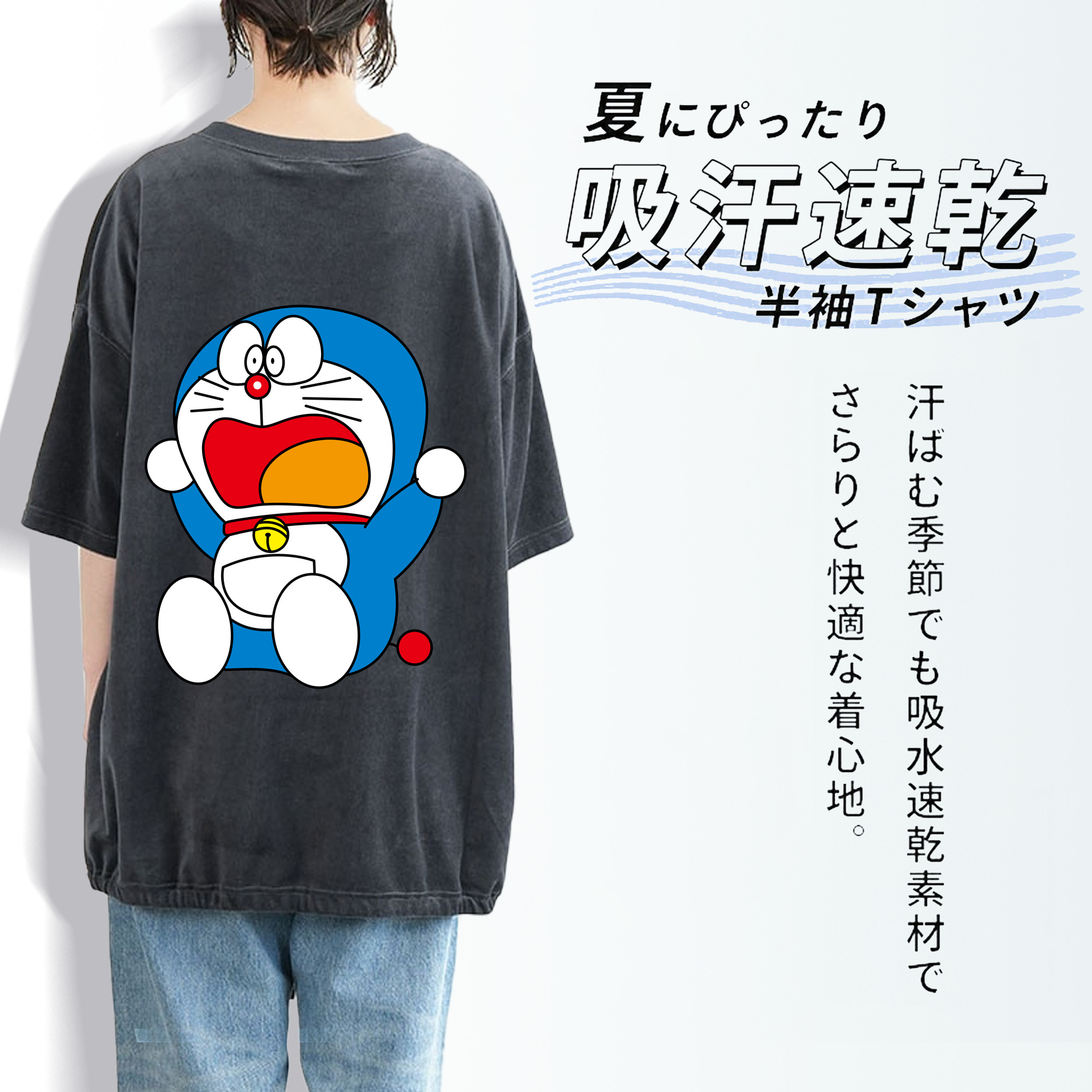 ドラえもん Doraemon 綿100% ヴィンテージ風 半袖Tシャツ（背面プリント）