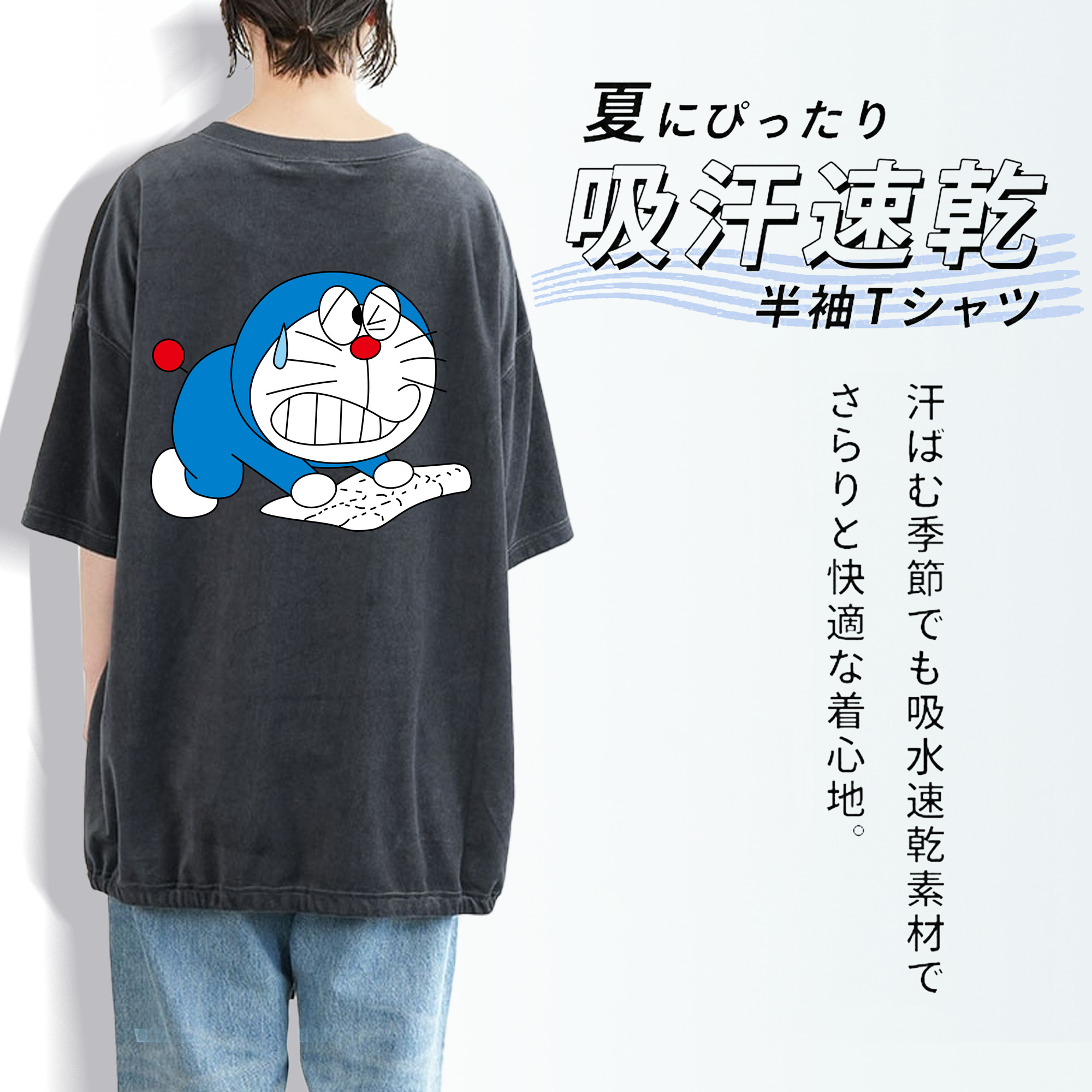 ドラえもん Doraemon 綿100% ヴィンテージ風 半袖Tシャツ（背面プリント）