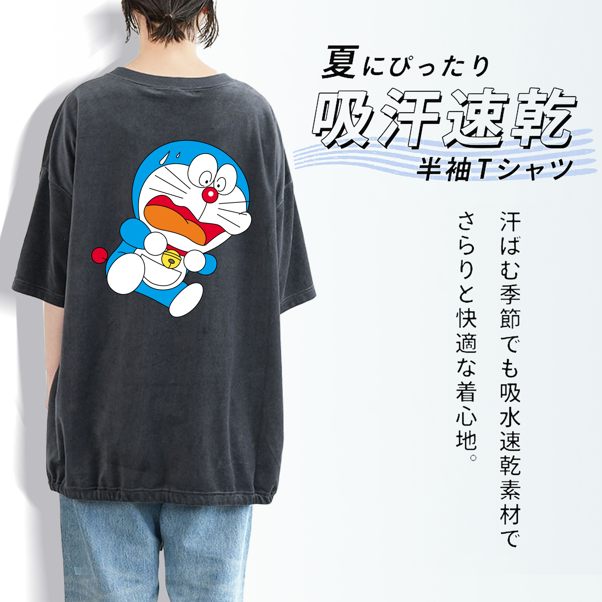 ドラえもん Doraemon 綿100% ヴィンテージ風 半袖Tシャツ（背面プリント）