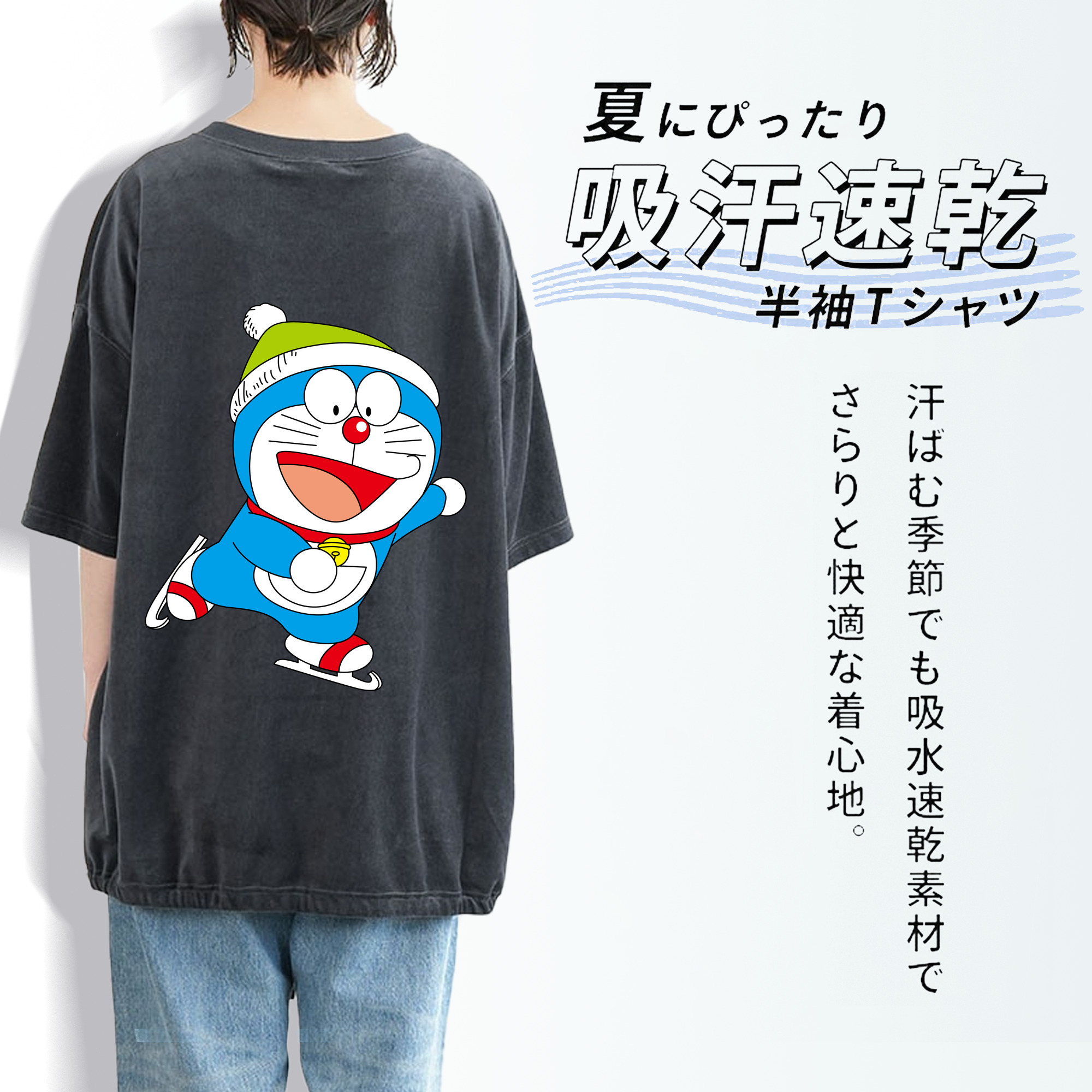 ドラえもん Doraemon 綿100% ヴィンテージ風 半袖Tシャツ（背面プリント）