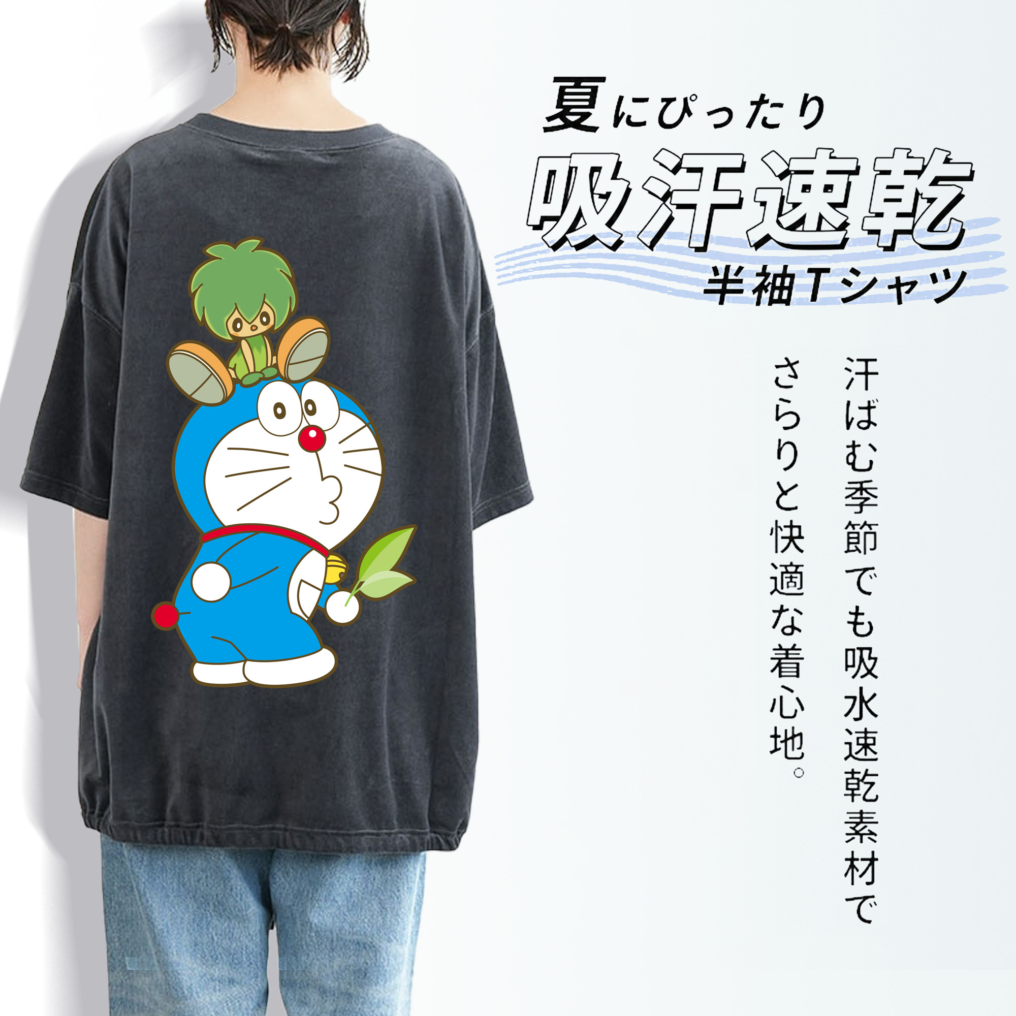 ドラえもん Doraemon 綿100% ヴィンテージ風 半袖Tシャツ（背面プリント）