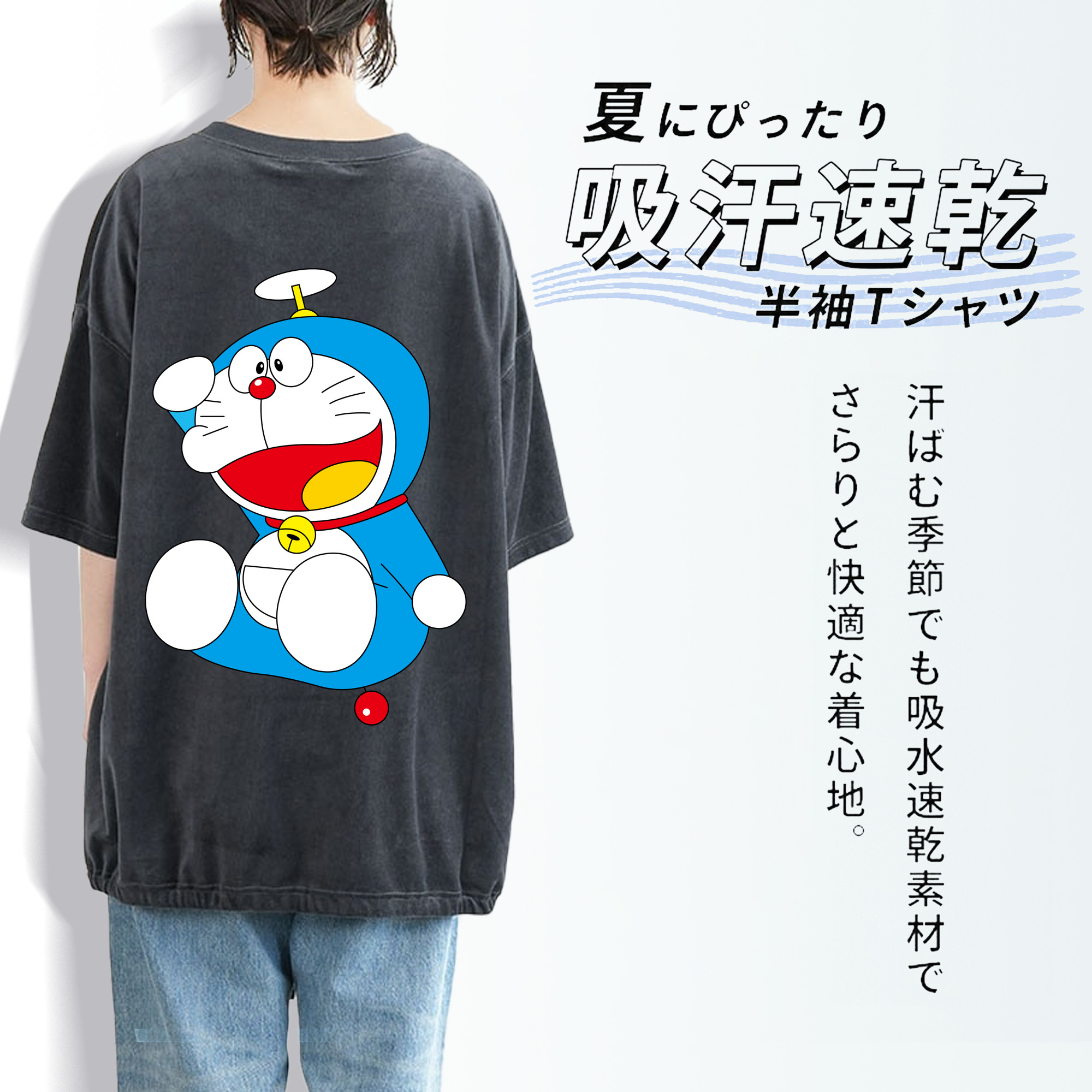 ドラえもん Doraemon 綿100% ヴィンテージ風 半袖Tシャツ（背面プリント）