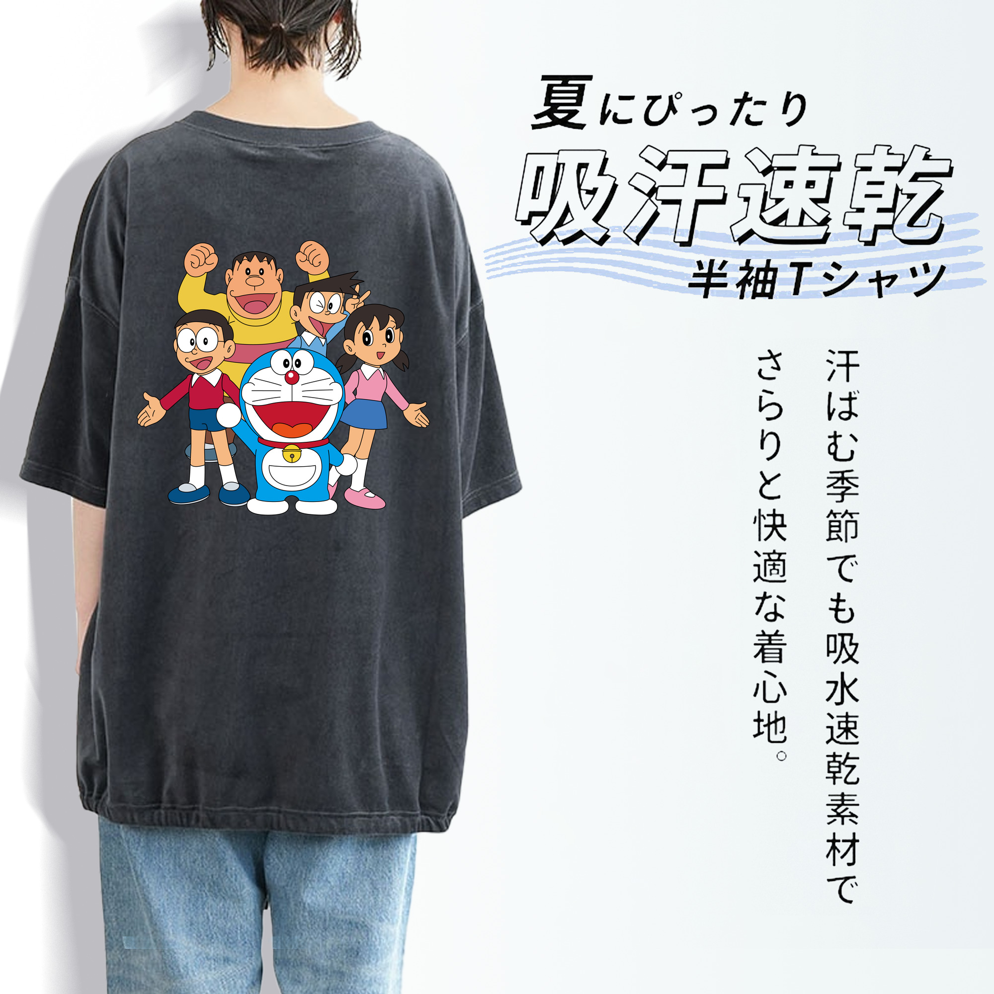 ドラえもん 骨川 スネ夫 Doraemon Honekawa Suneo 綿100% ヴィンテージ風 半袖Tシャツ（背面プリント）