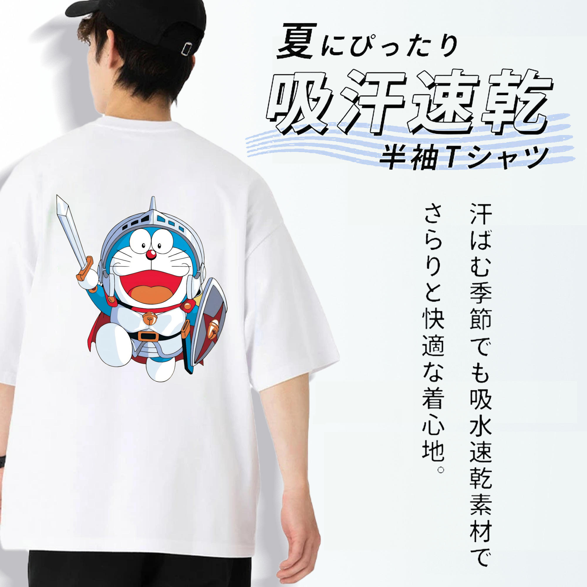 ドラえもん Doraemon 綿100％ メンズ半袖Tシャツ（バックプリント） 通気性